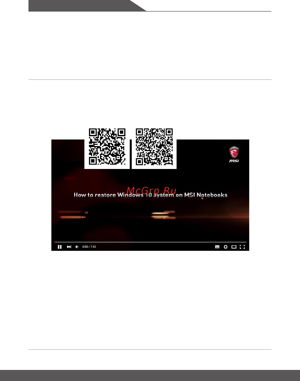 MSI GS75 Stealth 9SG-835RU [56/64] Начало работы