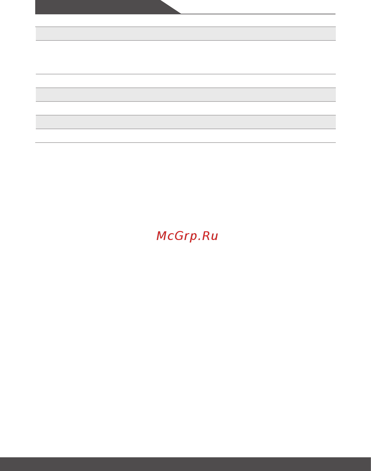 MSI P65 Creator 8SE-273RU [30/72] Введение