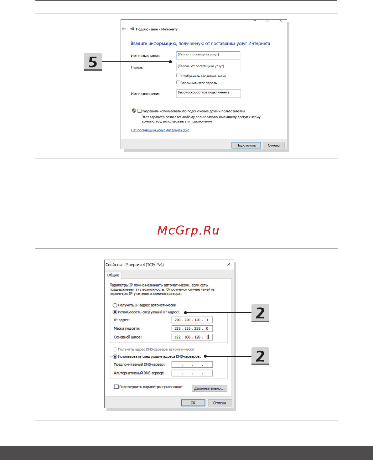 MSI P65 Creator 8SE-273RU [57/72] Руководство пользователя