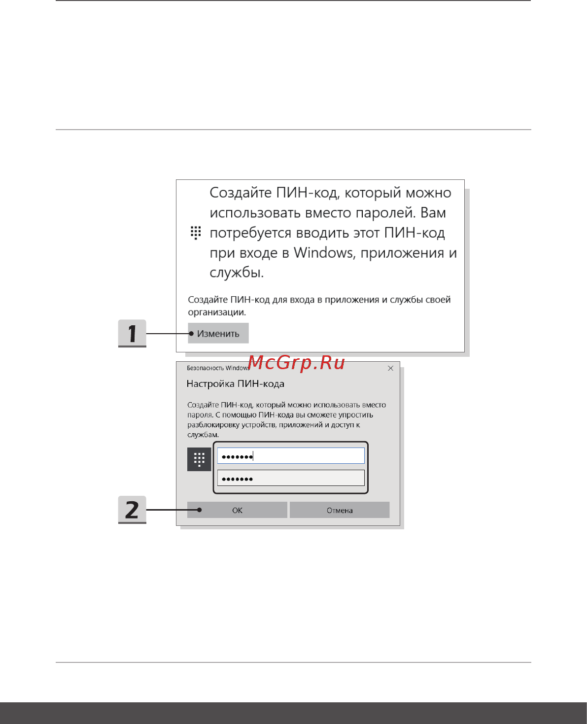 MSI WT75 8SL [43/68] Руководство пользователя