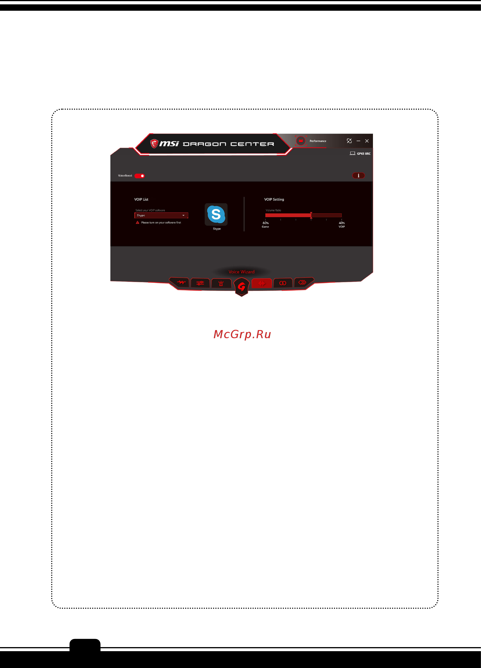 MSI WE73 8SJ Руководство по программному обеспечению онлайн [20/108] 578968