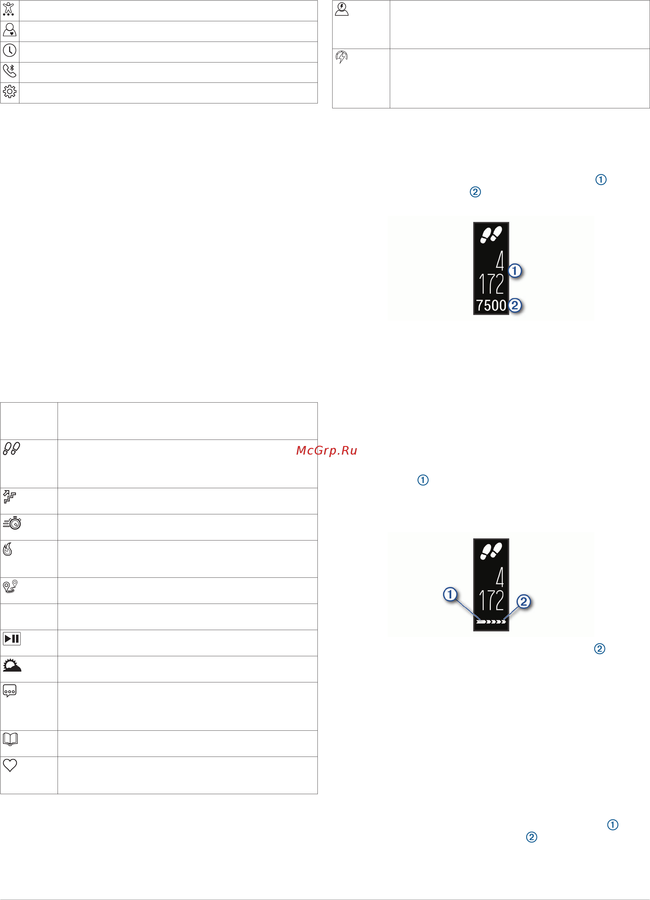 Garmin Vivosmart 4 Black/Slate L [6/20] Просмотр уровня заряда батареи