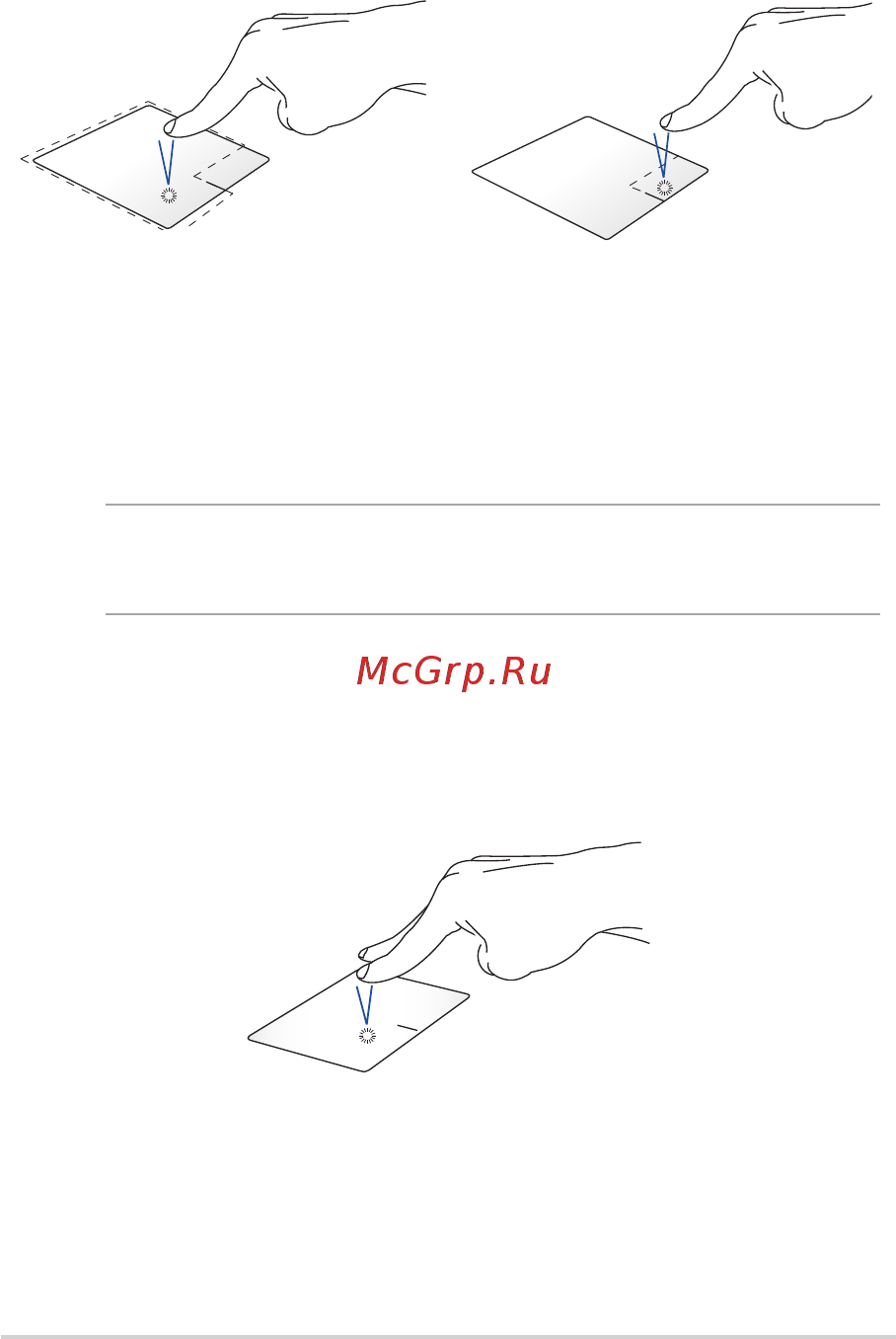 Asus ROG Strix G GL531GV-AL275 [34/106] Жесты двумя пальцами