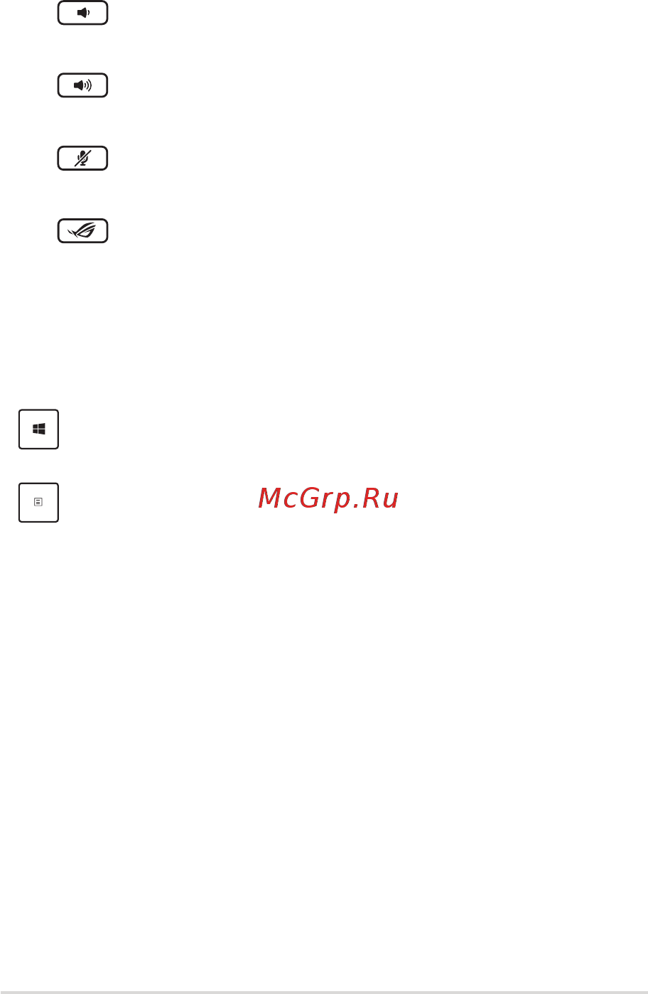 Asus ROG Zephyrus S GX502GW-AZ165T [41/106] Клавиши windows 10