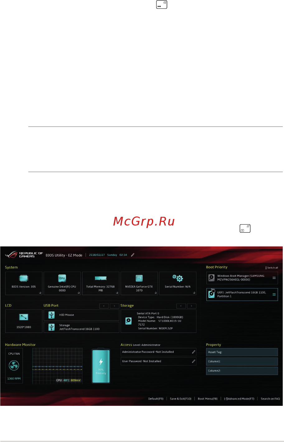 Asus ROG Strix G GL531GV-AL275 [71/106] Настройки bios