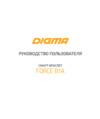 Digma Force B1ABK Black Инструкция по эксплуатации