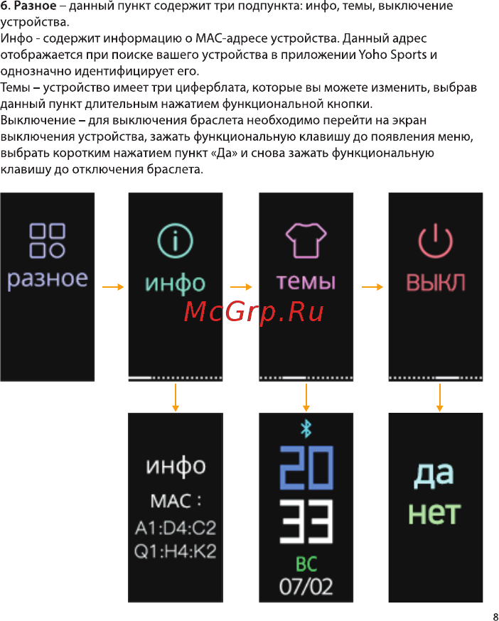 Digma Force B1ARD Red [8/12] Б разное