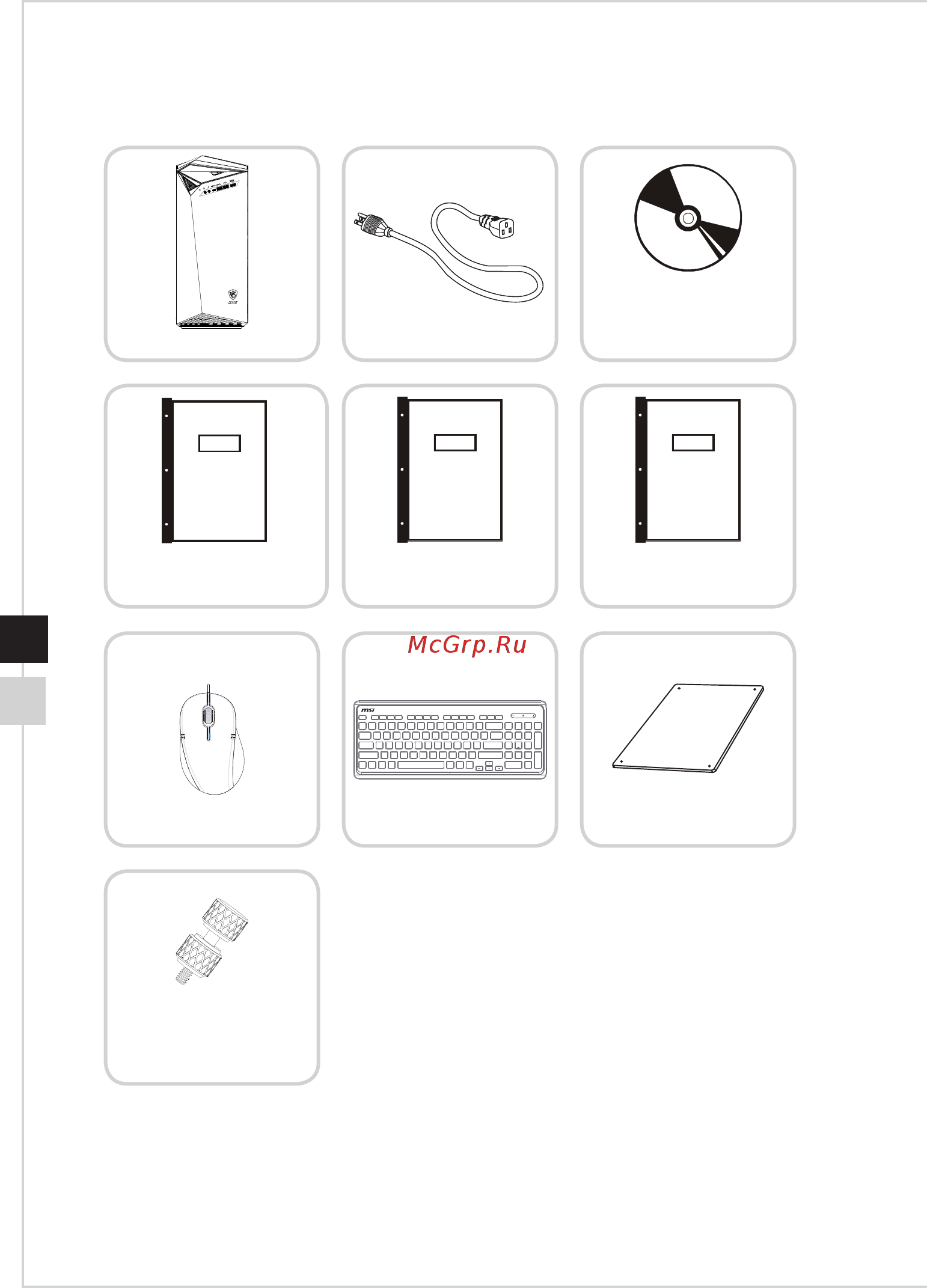 MSI Infinite X Plus 9SD-286RU [10/36] Комплект поставки