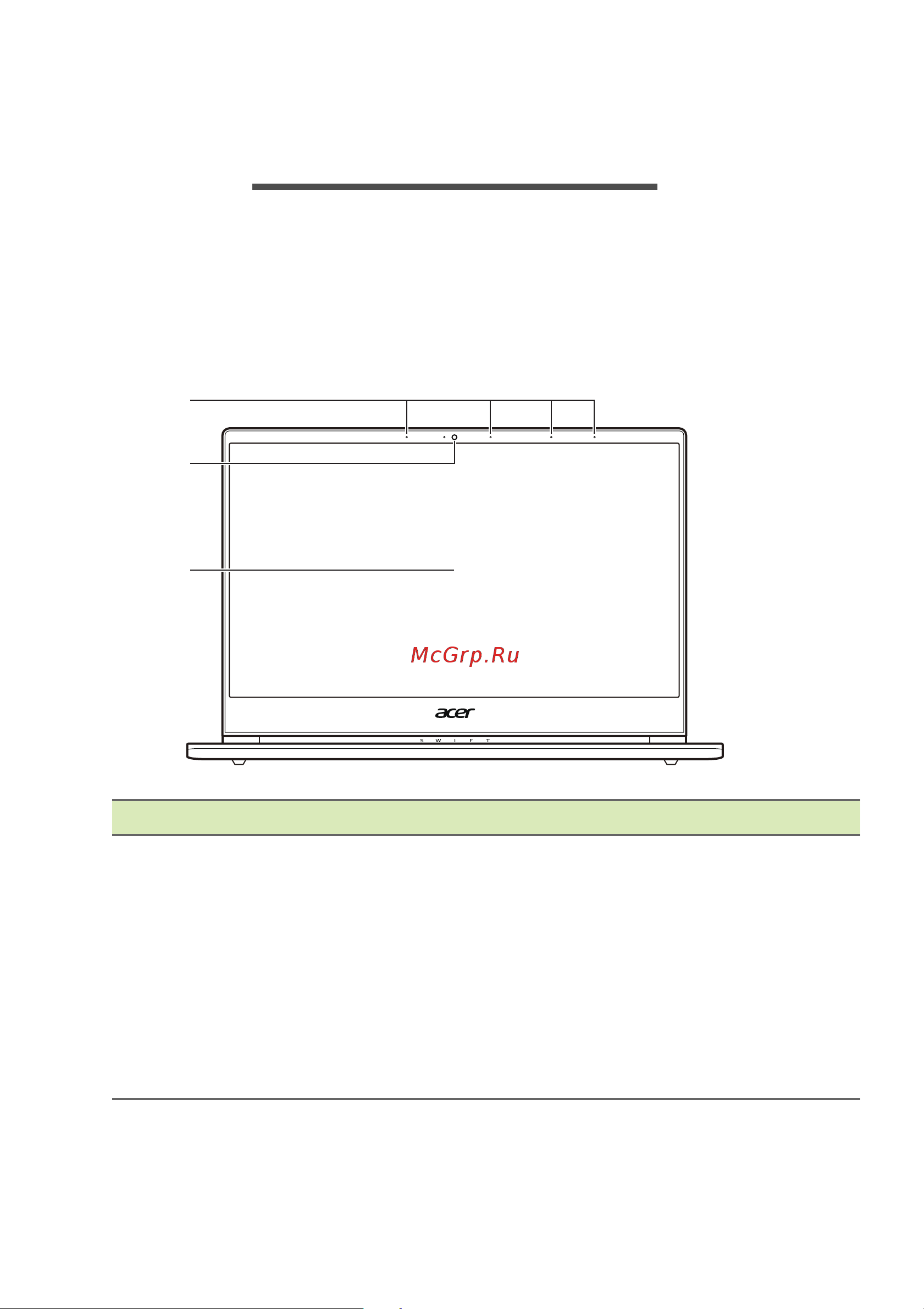 Acer Swift 3 SF314-55-53M4 NX.H5WER.002 [10/89] Знакомство с вашим ноутбуком acer