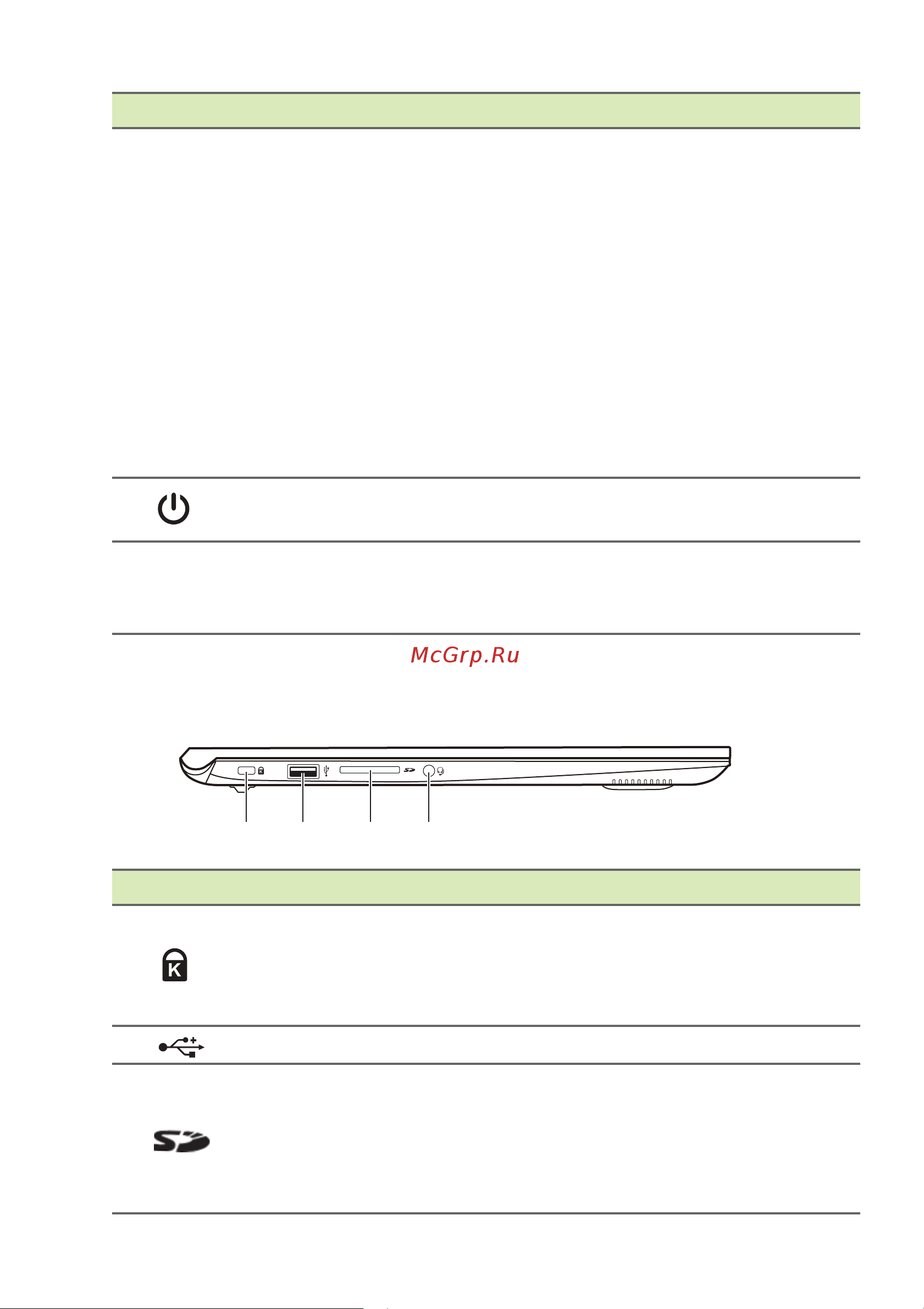 Acer Swift 3 SF314-55G-778M NX.H5UER.002 [12/89] Вид слева