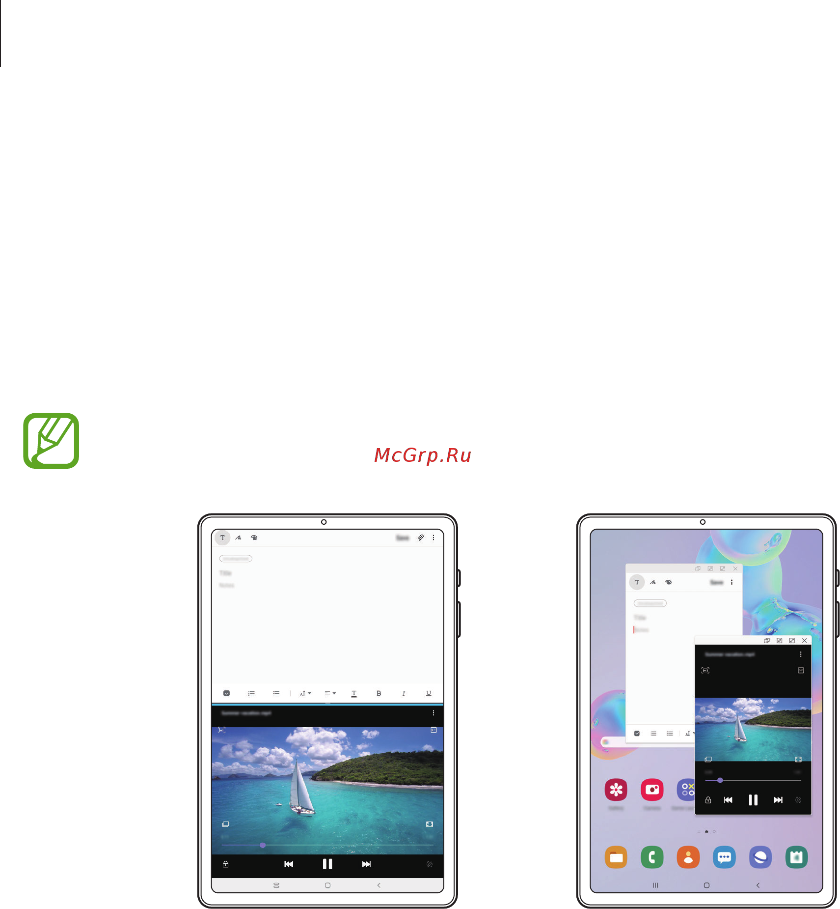 Samsung Galaxy Tab S6 10.5 LTE Brown (SM-T865) [118/211] Несколько окон