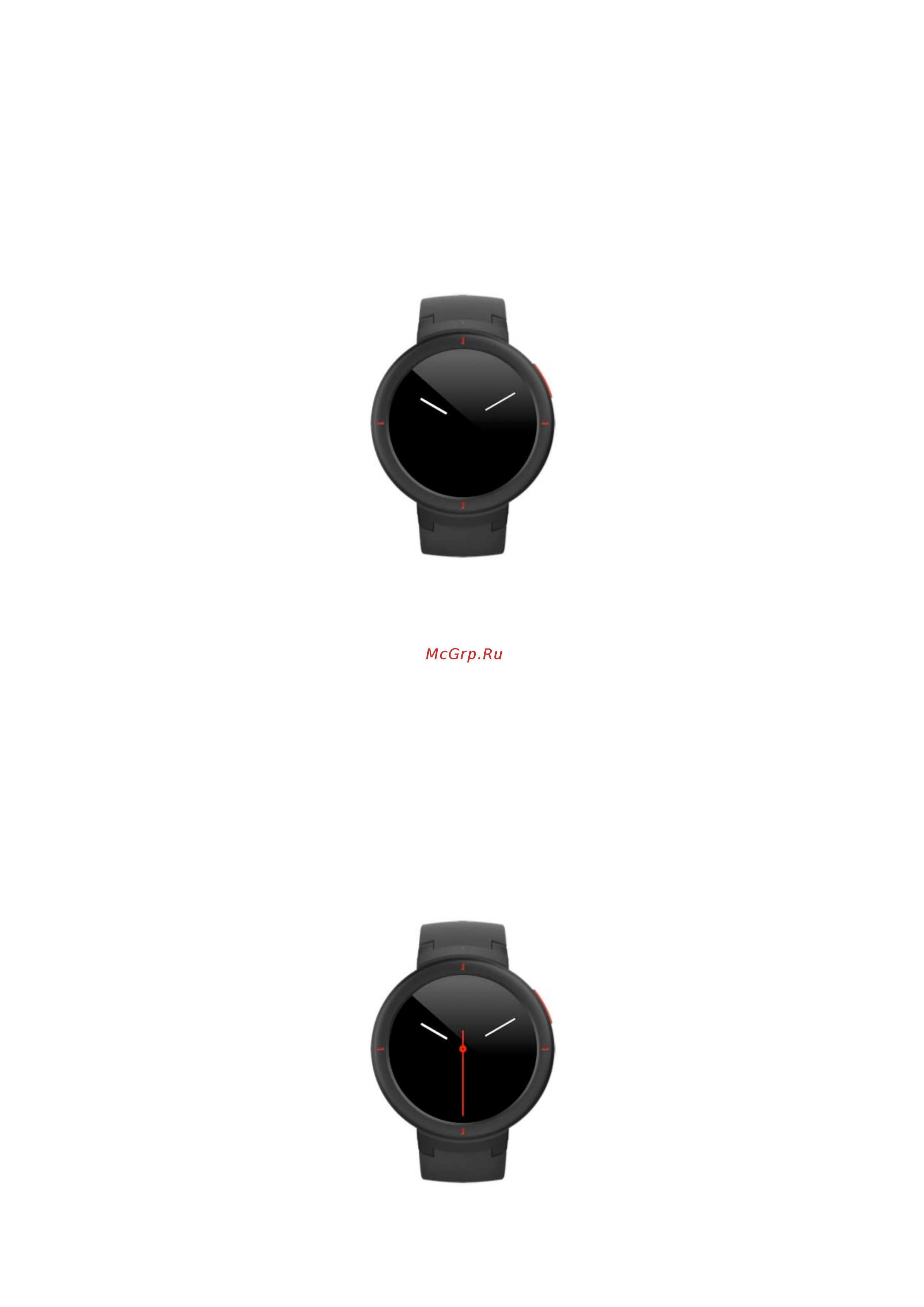 Amazfit Verge Blue [4/17] Режим часы на экране блокировки