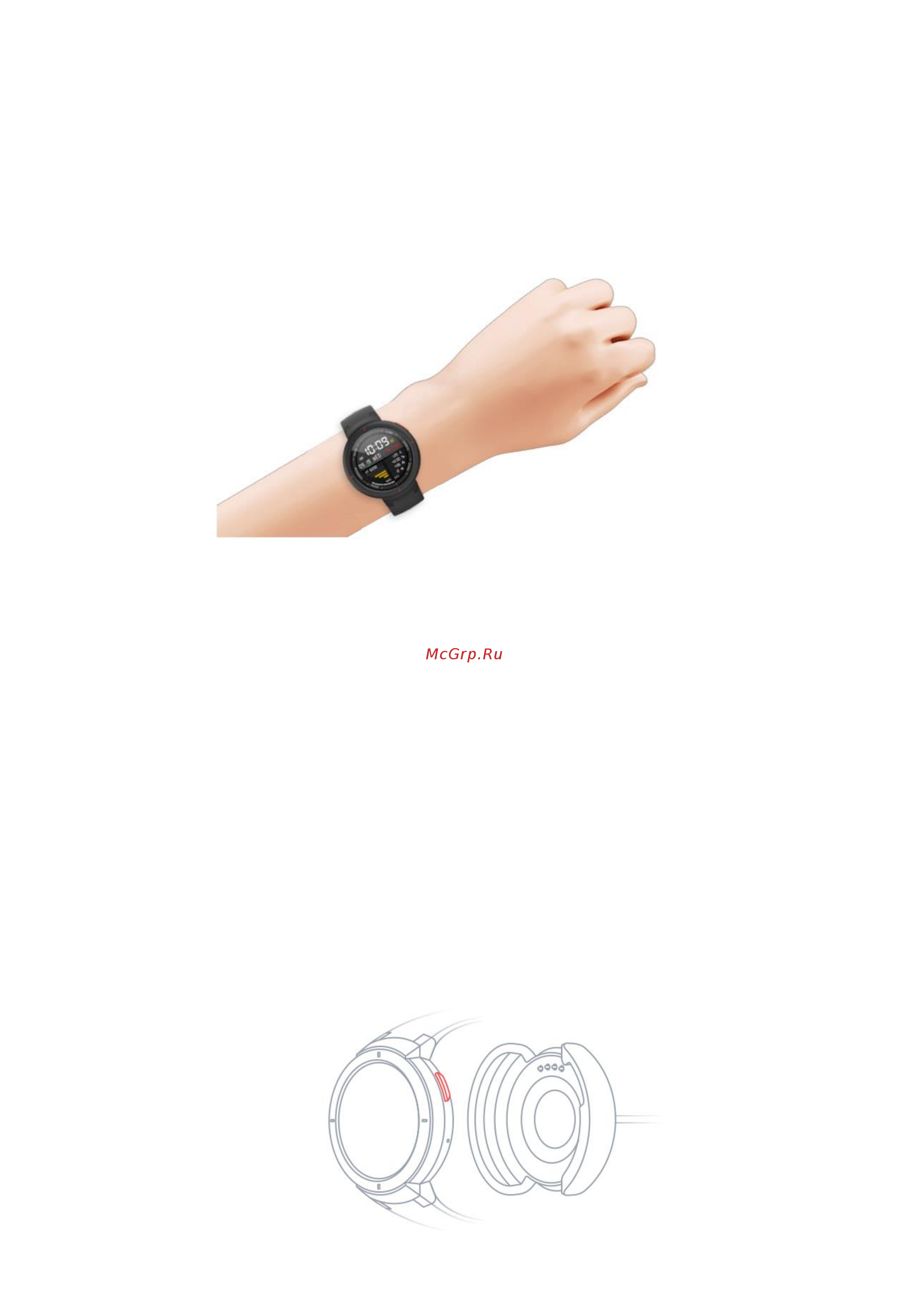 Amazfit Verge Blue [6/17] Использование и зарядка смарт часов