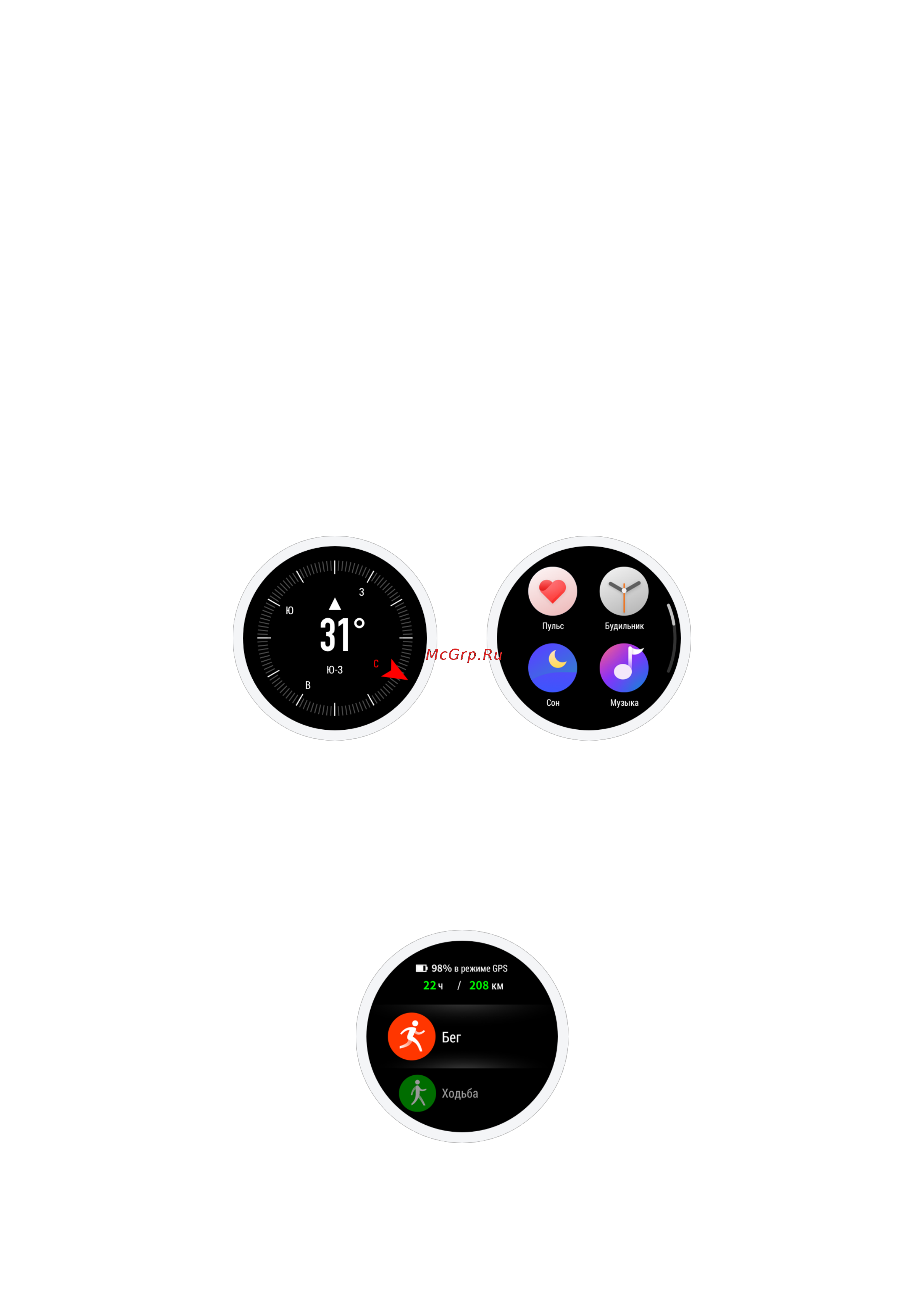 Amazfit Verge Blue [7/17] Использование функций смарт часов