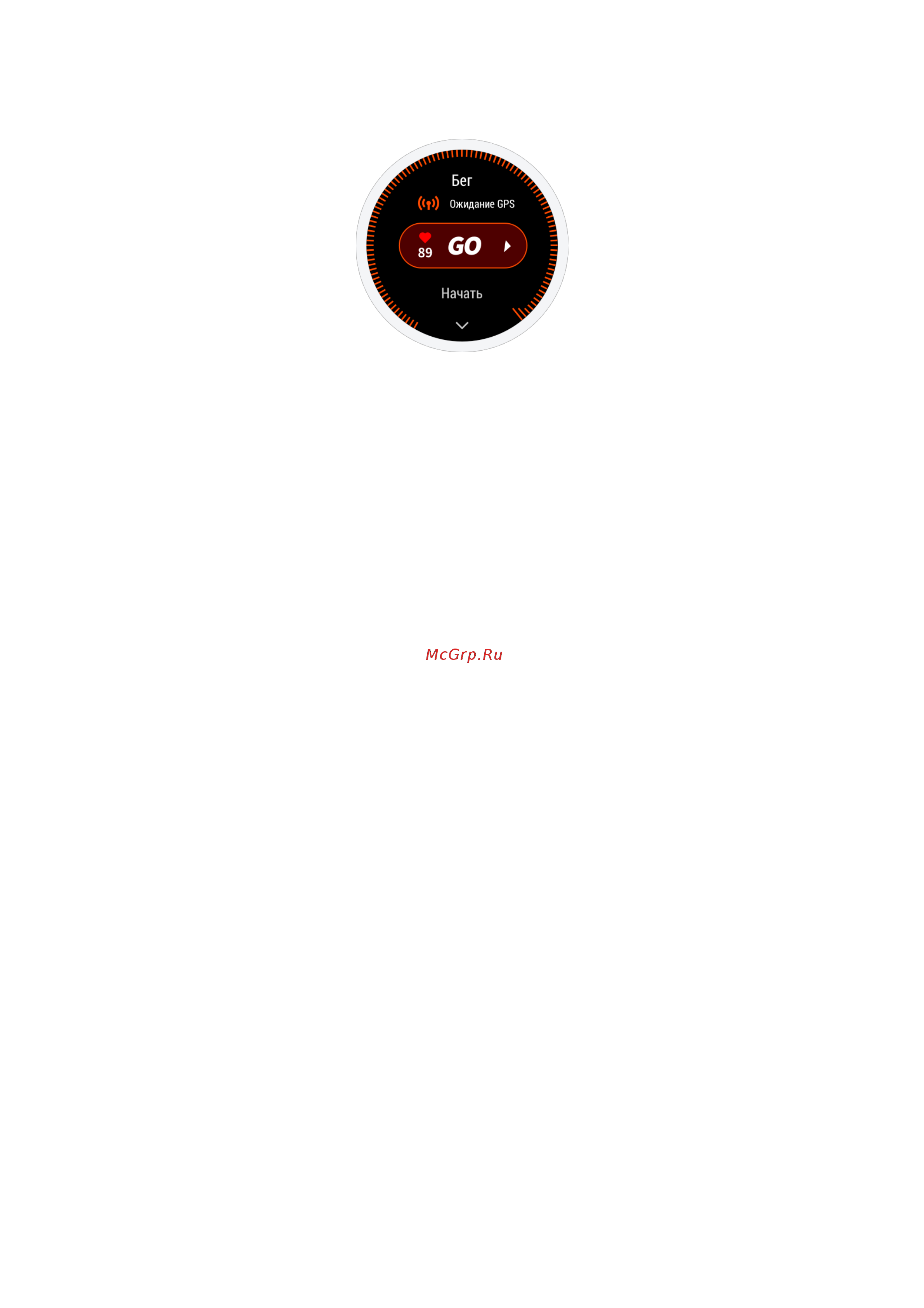 Amazfit Verge Blue [8/17] Gps поиск