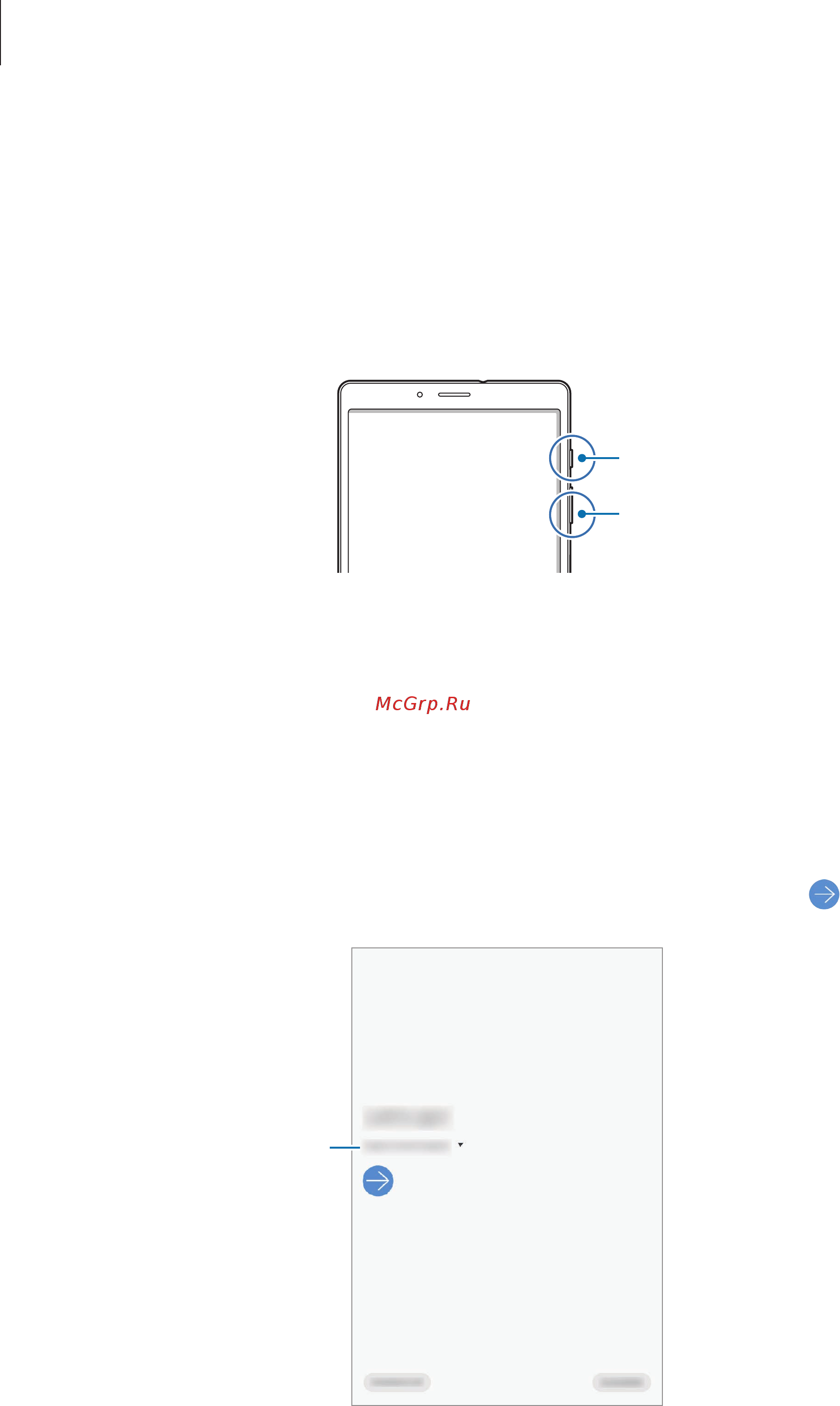 Samsung Galaxy Tab A 8.0 Wi-Fi 32Gb Silver (SM-T290) [20/116] Начальная настройка