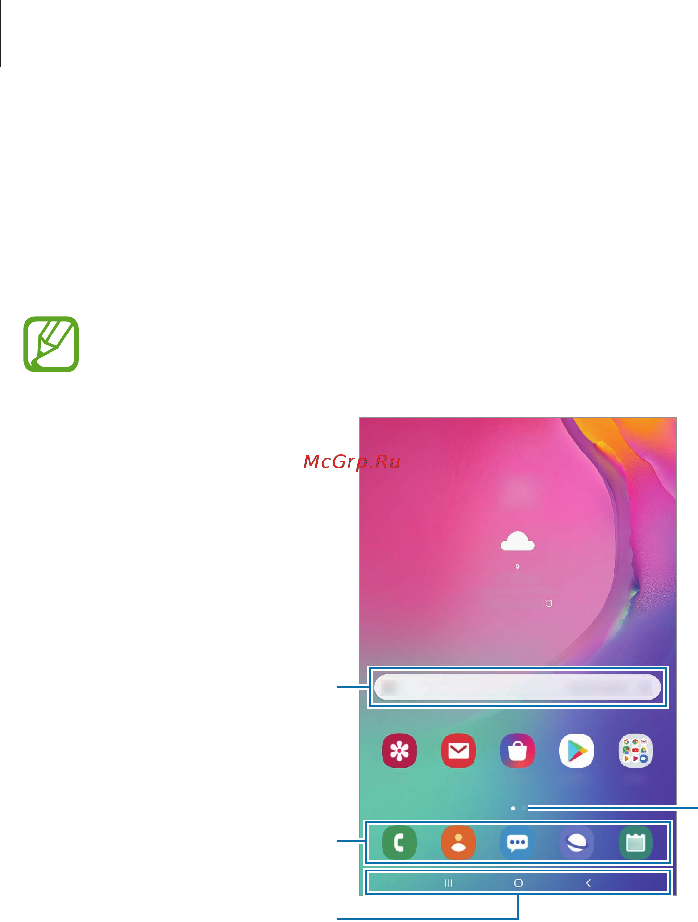 Samsung Galaxy Tab A 8.0 Wi-Fi 32Gb Silver (SM-T290) [27/116] Главный экран и экран приложений