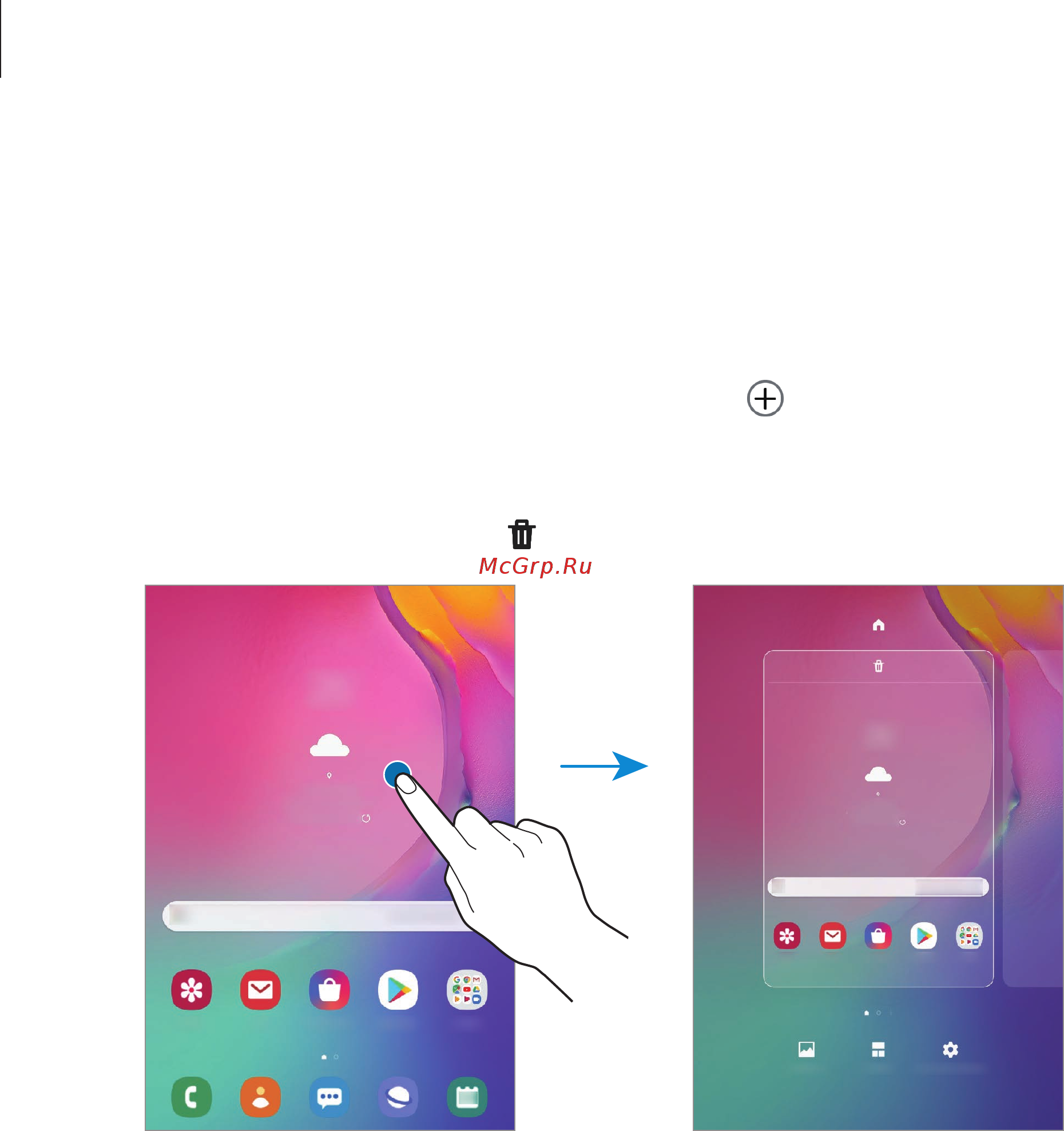 Samsung Galaxy Tab A 8.0 Wi-Fi 32Gb Black (SM-T290) [31/116] Изменение главного экрана