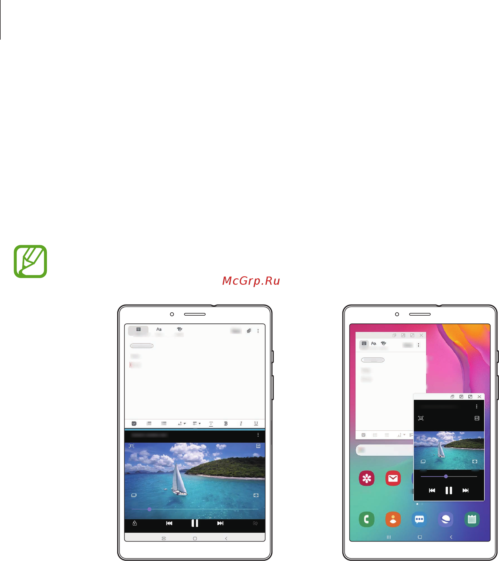 Samsung Galaxy Tab A 8.0 Wi-Fi 32Gb Silver (SM-T290) [67/116] Несколько окон