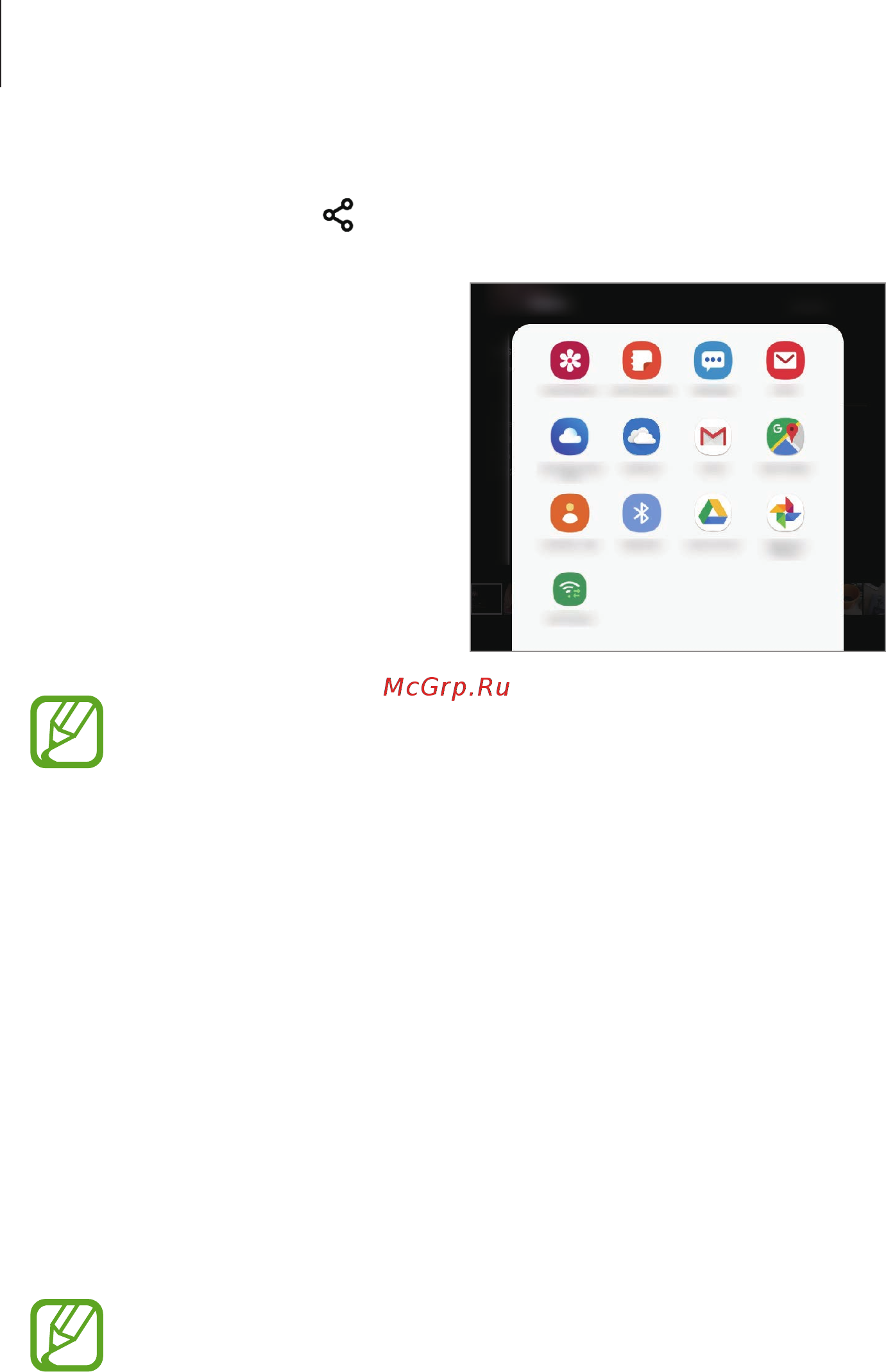 Samsung Galaxy Tab A 8.0 Wi-Fi 32Gb Silver (SM-T290) [77/116] Приложения google