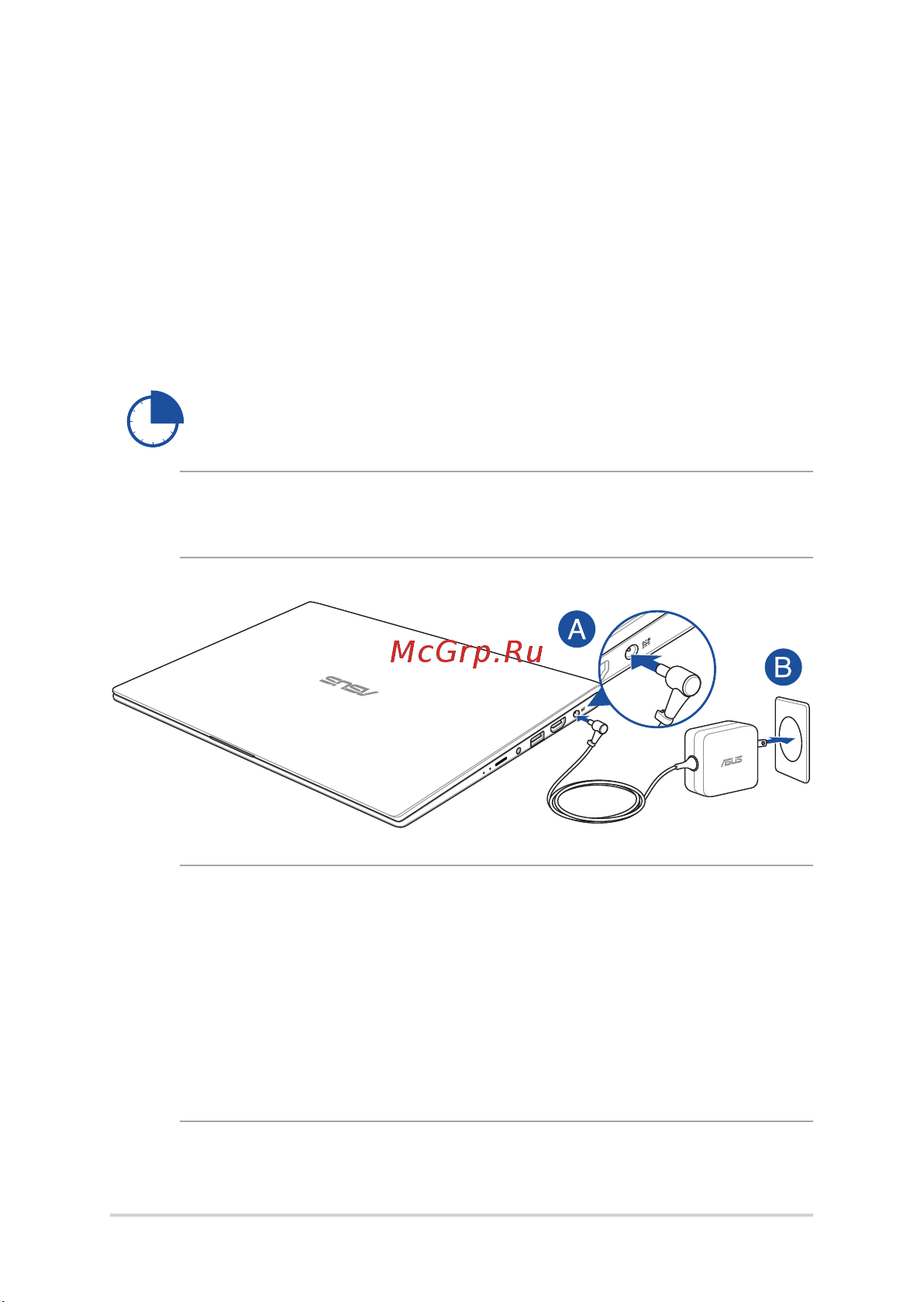 Asus VivoBook F420FA-EB215T [24/96] Зарядите ноутбук