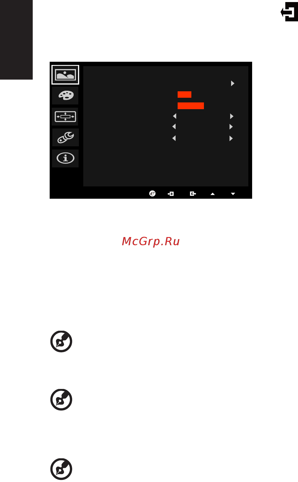 Acer 31.5