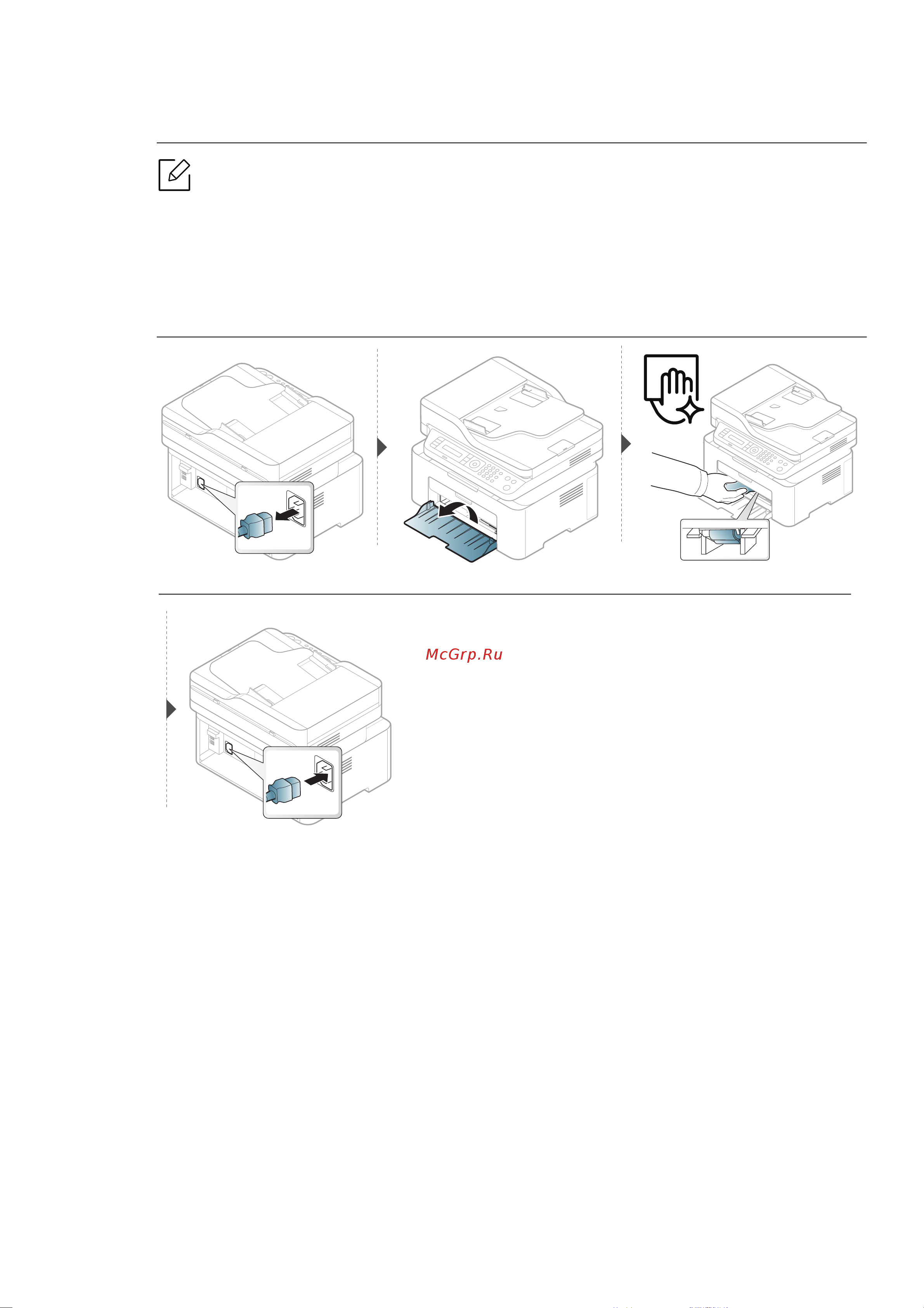 HP Laser MFP 135w 4ZB83A [143/200] Очистка ролика подачи
