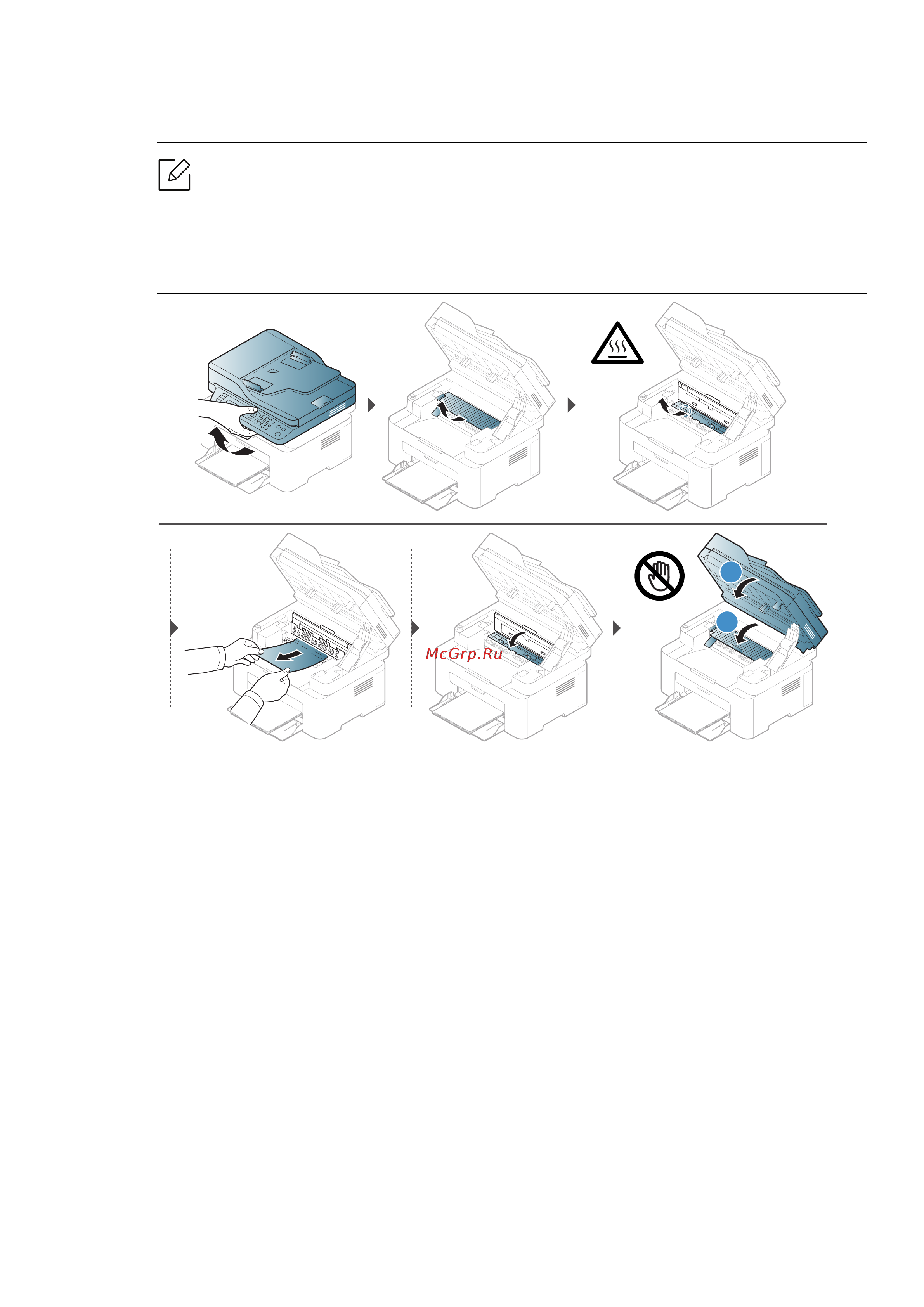 HP Laser MFP 135w 4ZB83A [151/200] Замятие внутри устройства