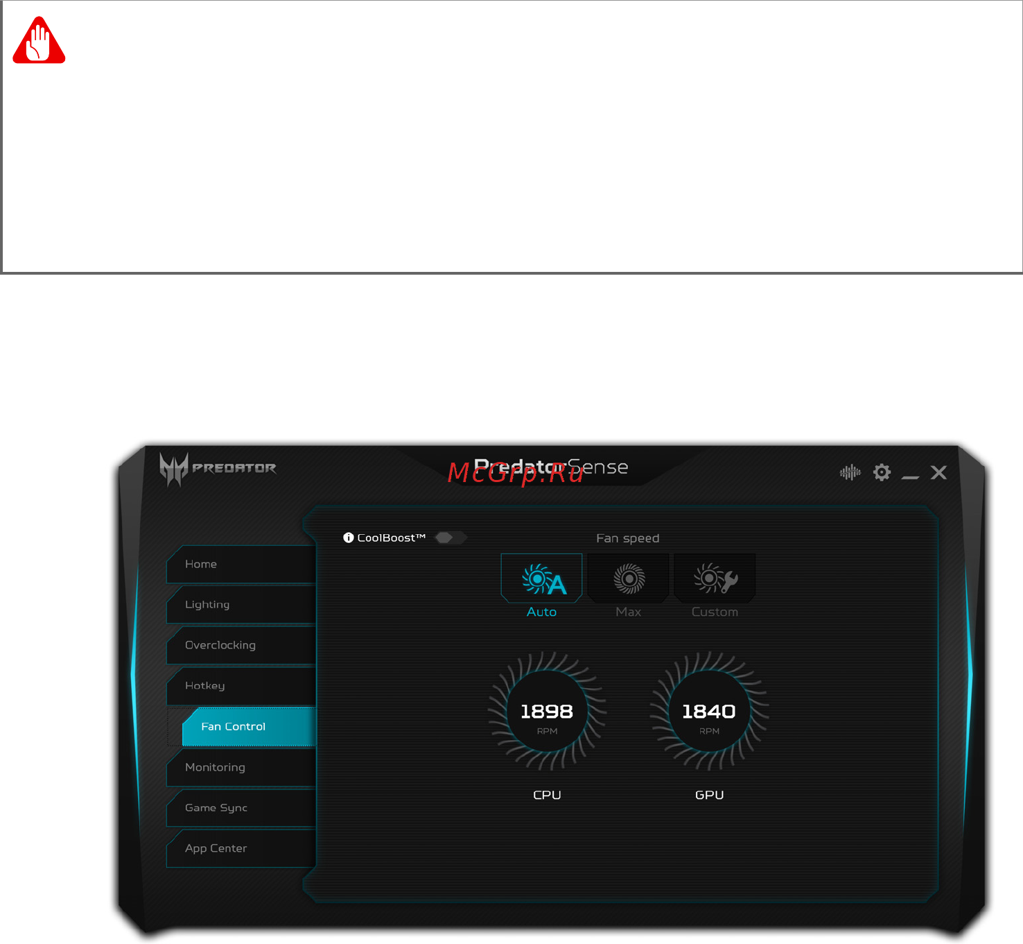 Acer Predator Helios 300 PH317-53-79X2 NH.Q5RER.010 [46/101] Управление вентилятором