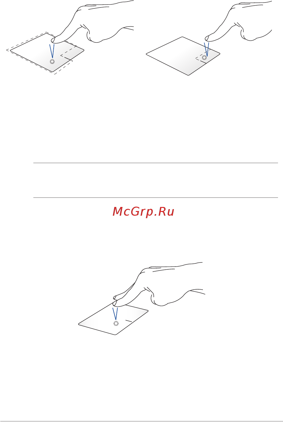 Asus N705FD-GC057R [31/102] Жесты двумя пальцами