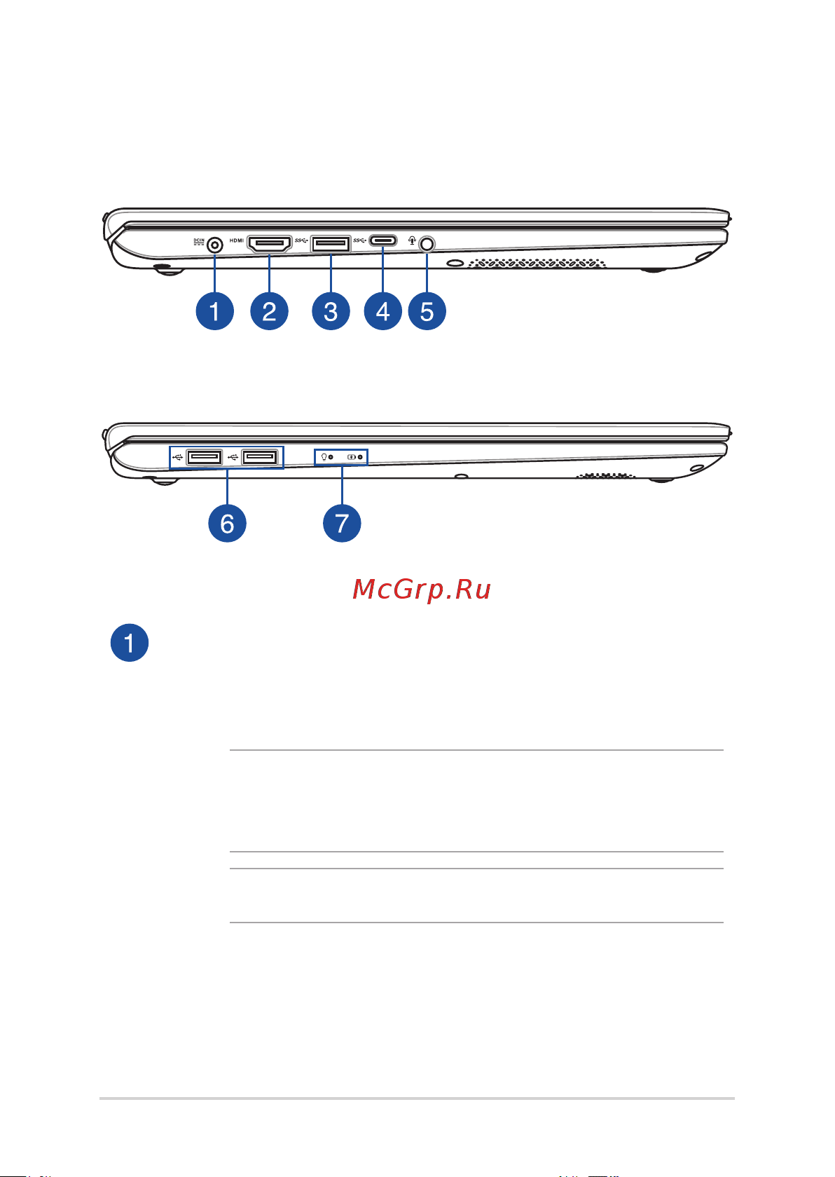 Asus VivoBook 15 X512DK-BQ155T [26/102] Предназначен для подключения блока питания который обеспечивает питанием ноутбук и заряжает встроенный аккумулятор