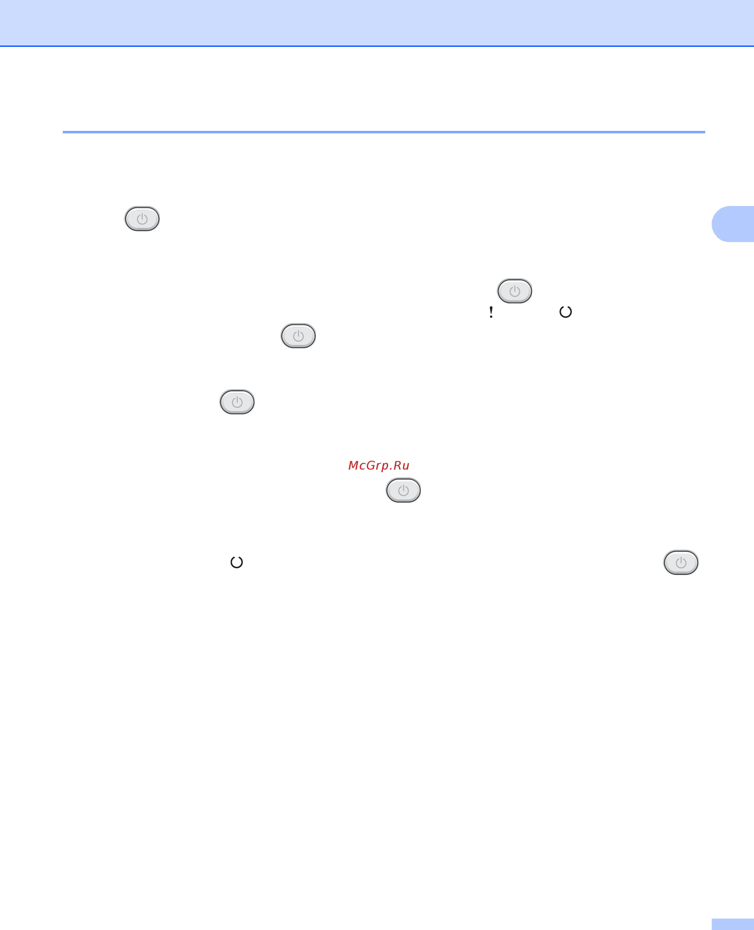 Brother HL1223WR [54/87] Кнопка включения и выключения питания