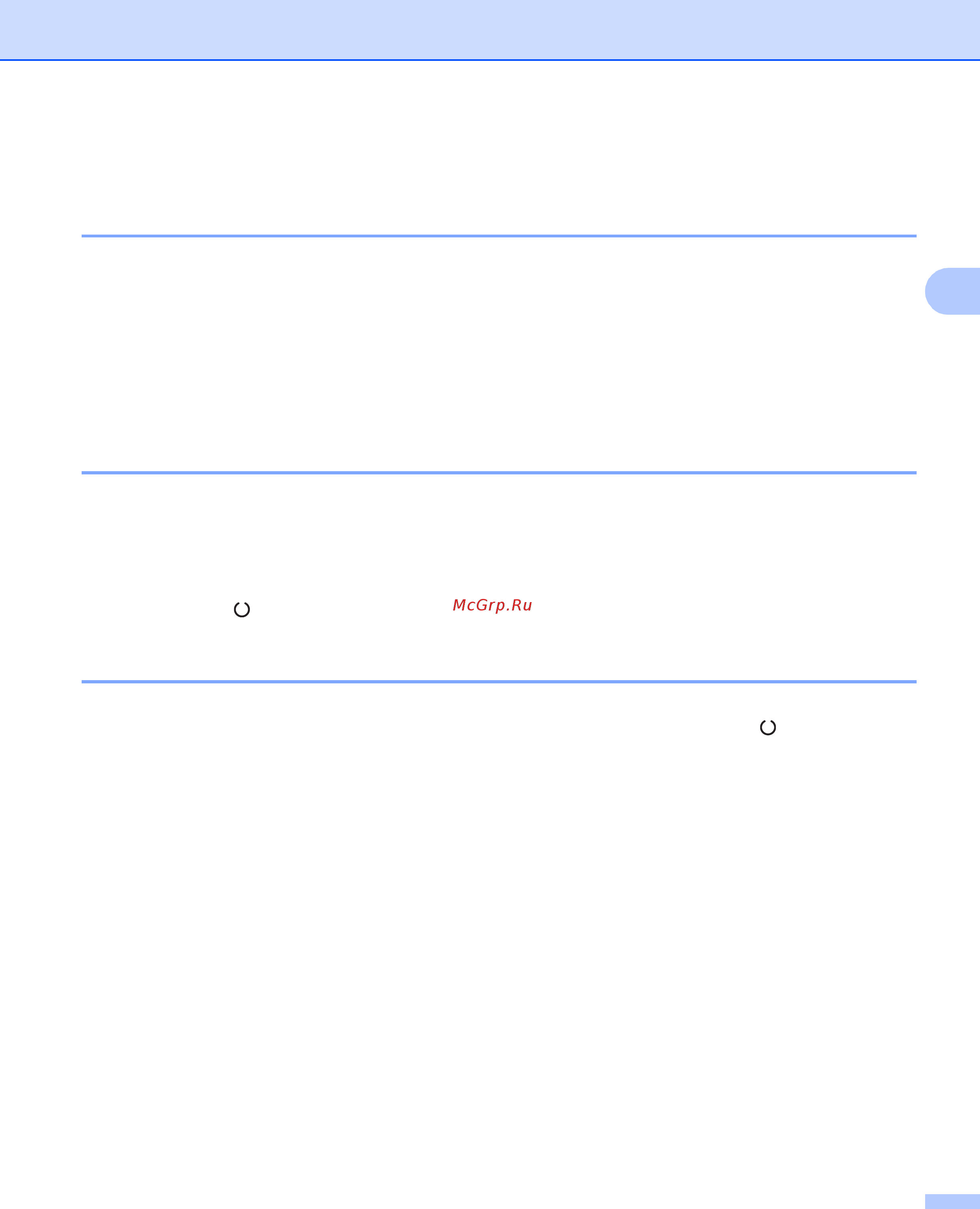 Brother HL1223WR [56/87] Спящий режим