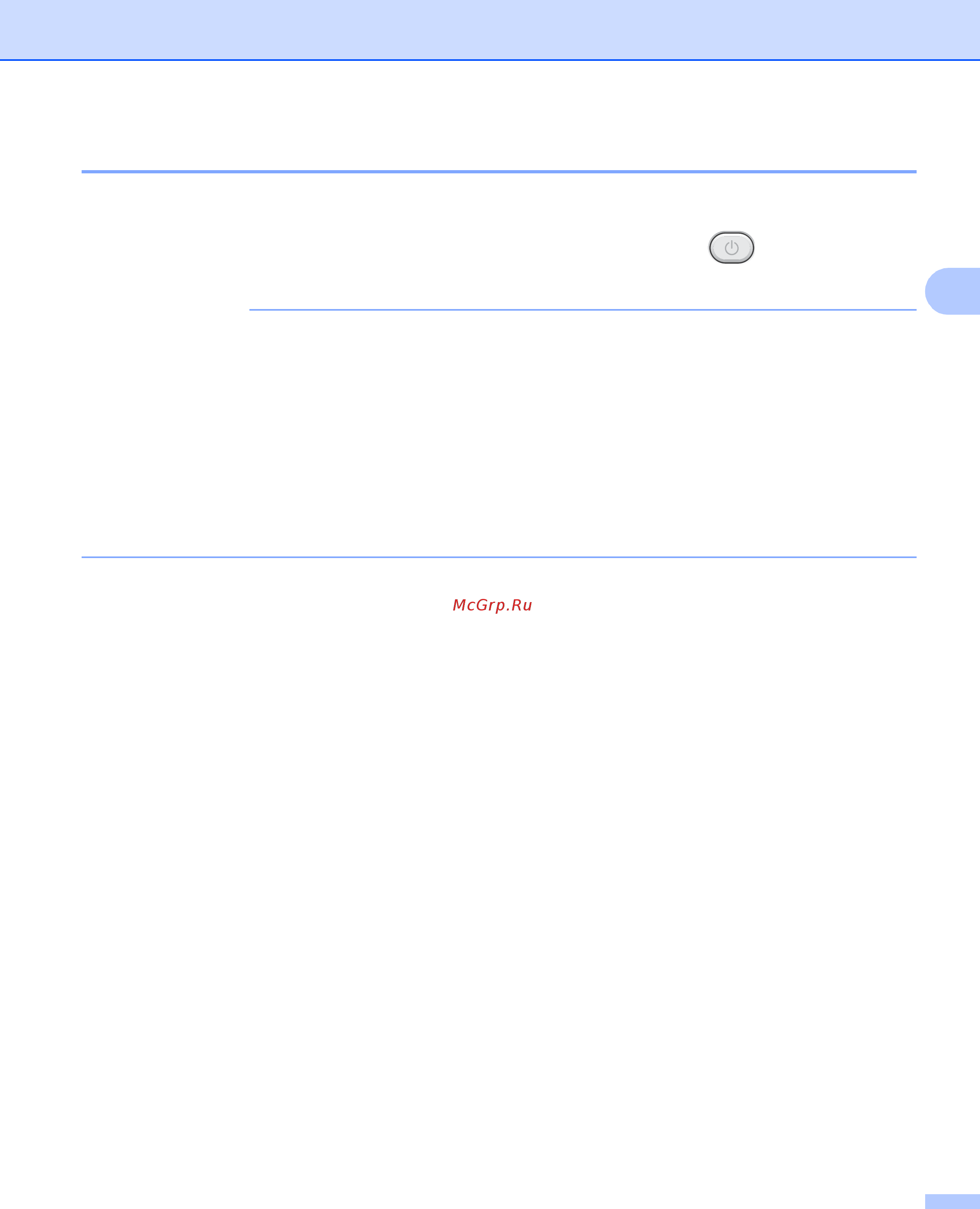 Brother HL1223WR [57/87] Примечание
