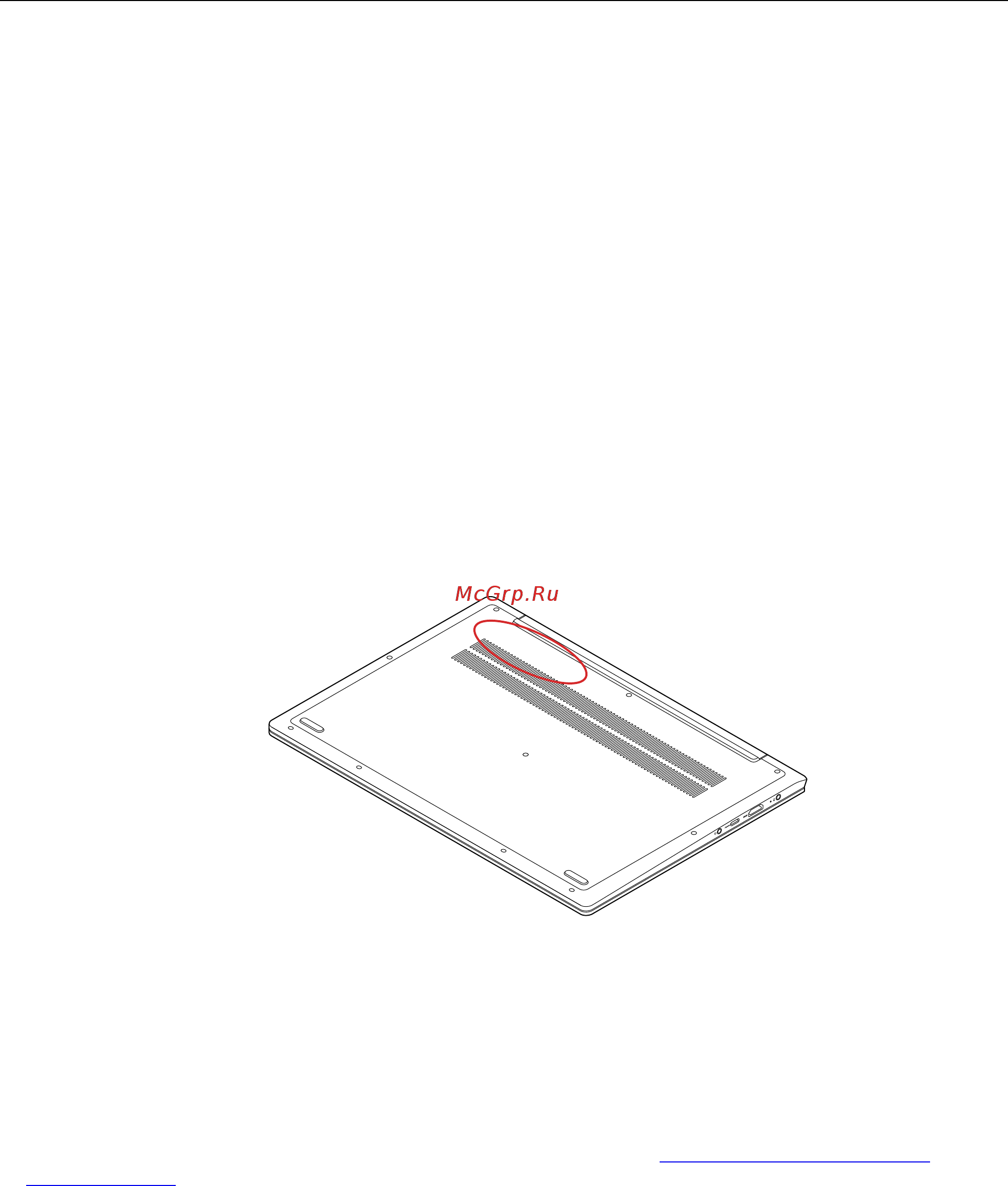 Lenovo S540-14API (81NH003MRU) [37/72] Как обратиться в центр поддержки клиентов lenovo