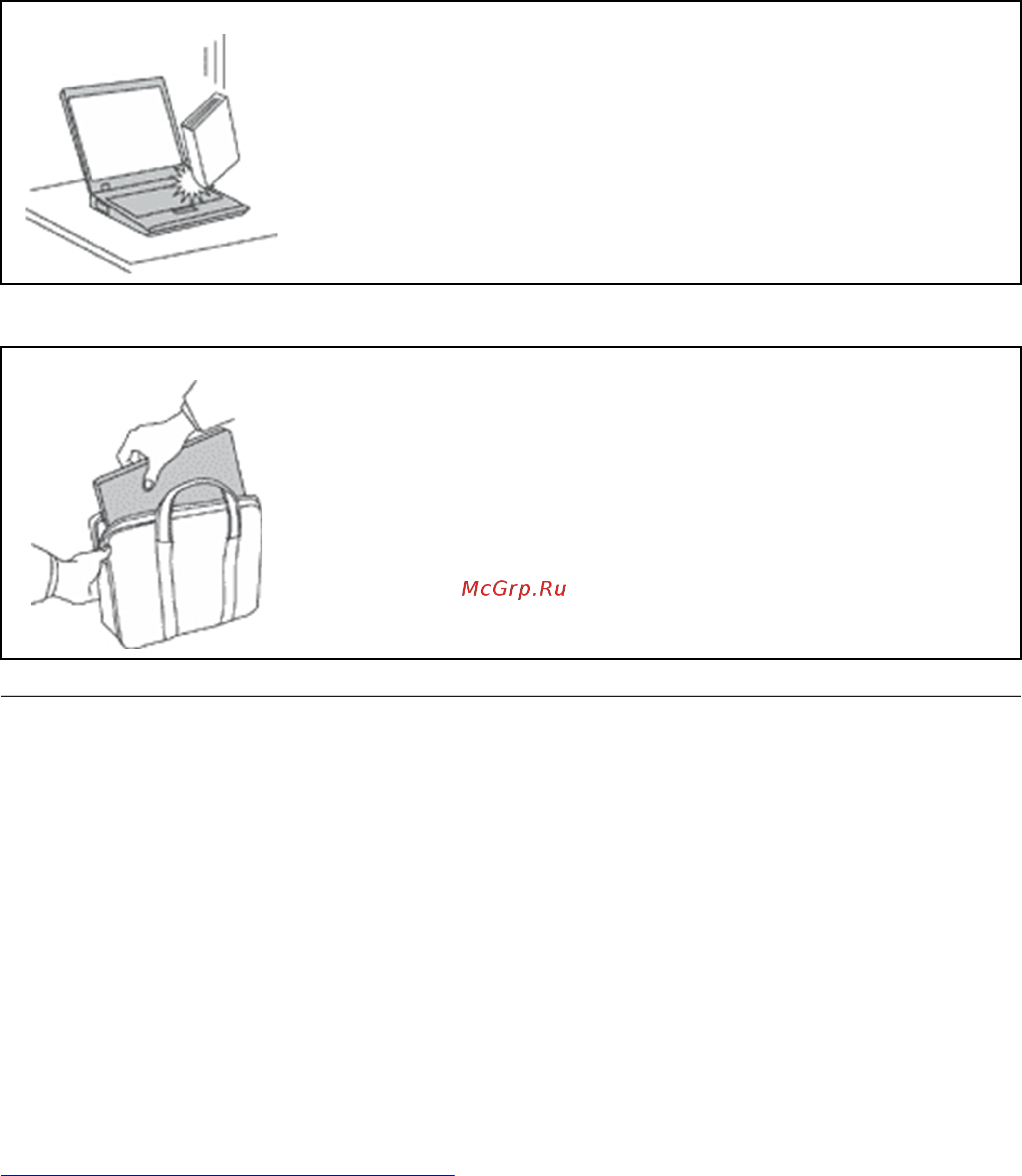 Lenovo S540-14API (81NH003MRU) [41/72] Состояния требующие немедленных действий