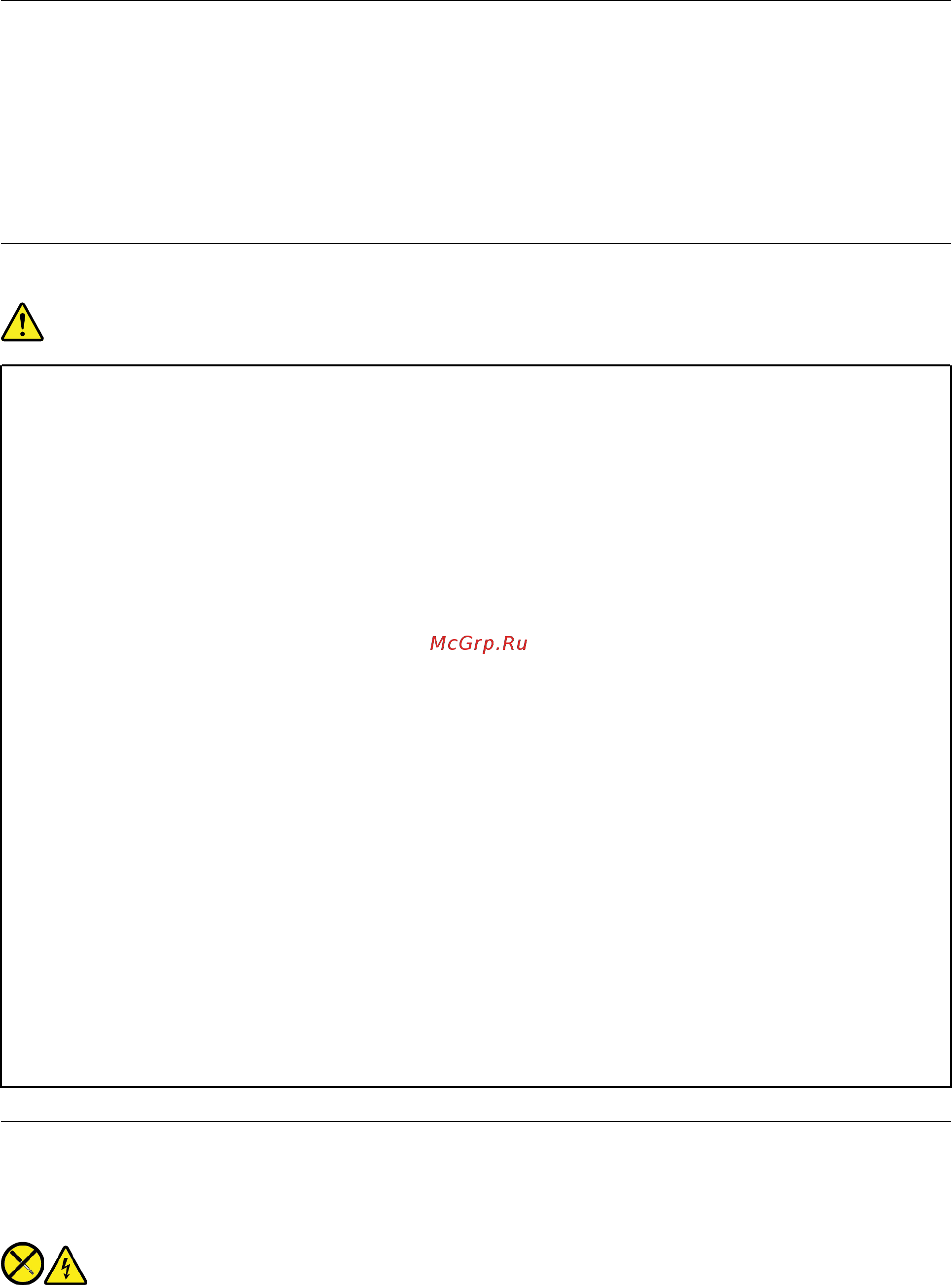 Lenovo S540-14API (81NH003MRU) [44/72] Заявление в отношении источника питания