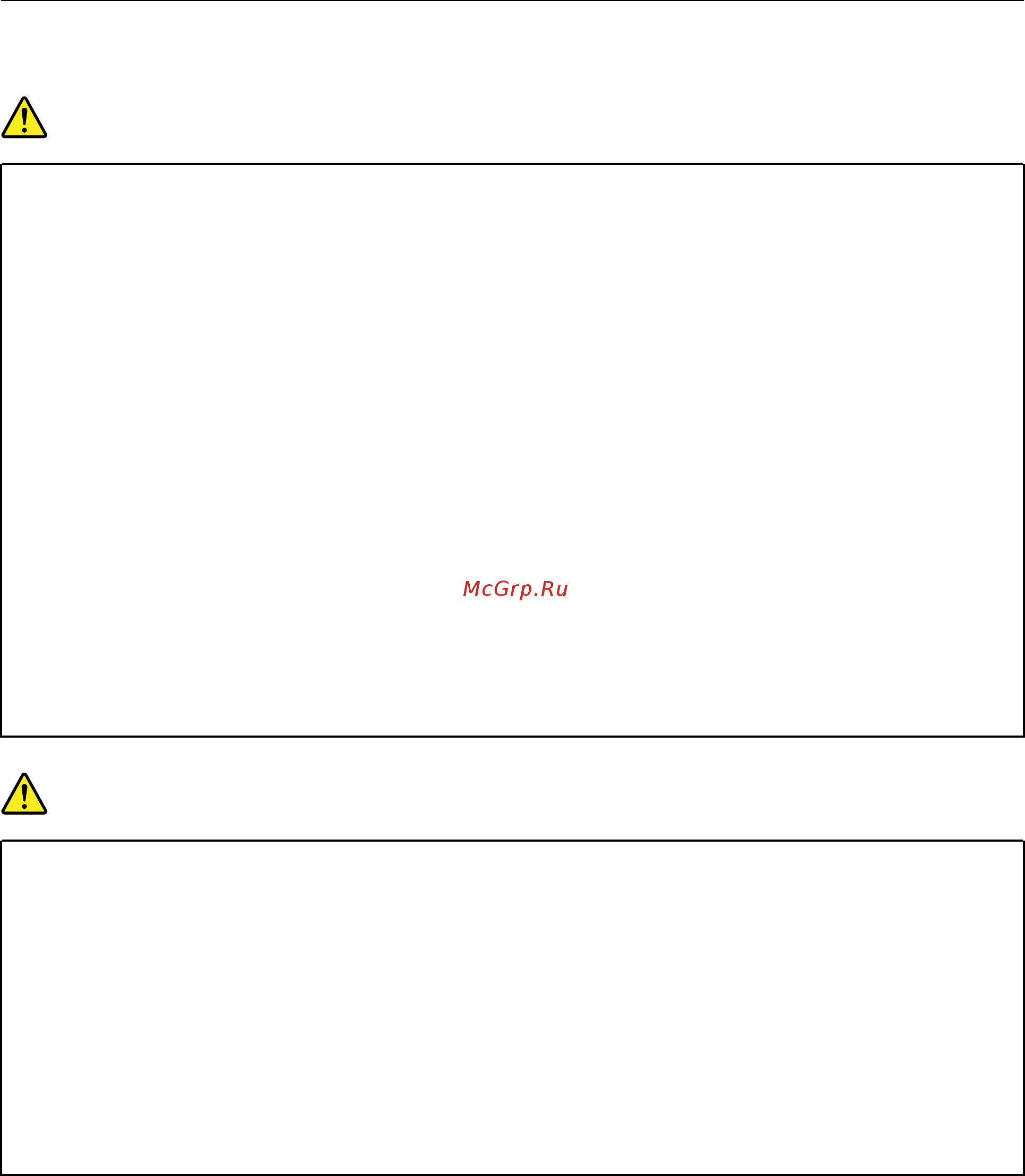Lenovo S540-14API (81NH003MRU) [49/72] Информация о технике безопасности при работе с электроприборами
