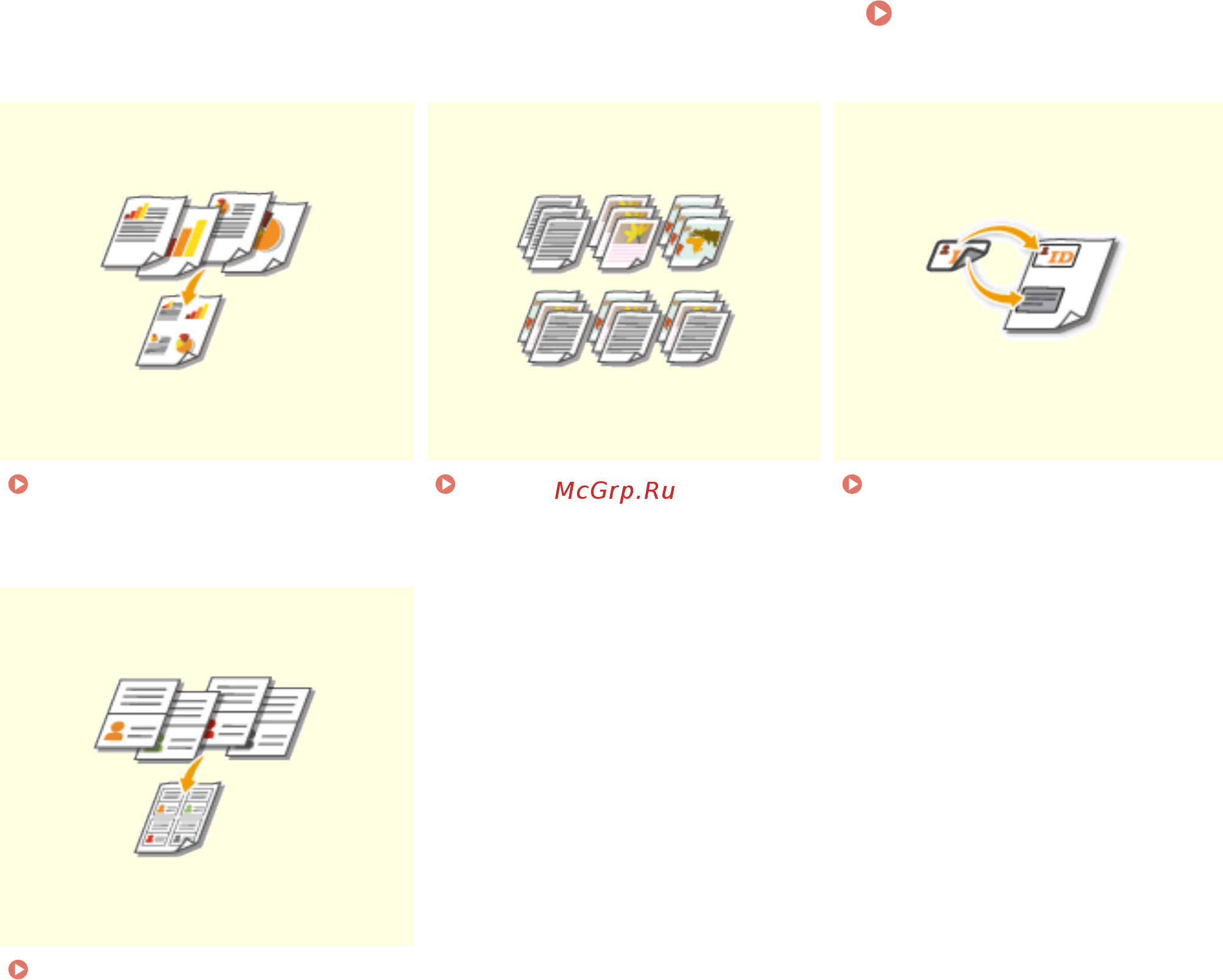 Canon i-Sensys MF643Cdw [208/799] Полезные функции копирования p 217