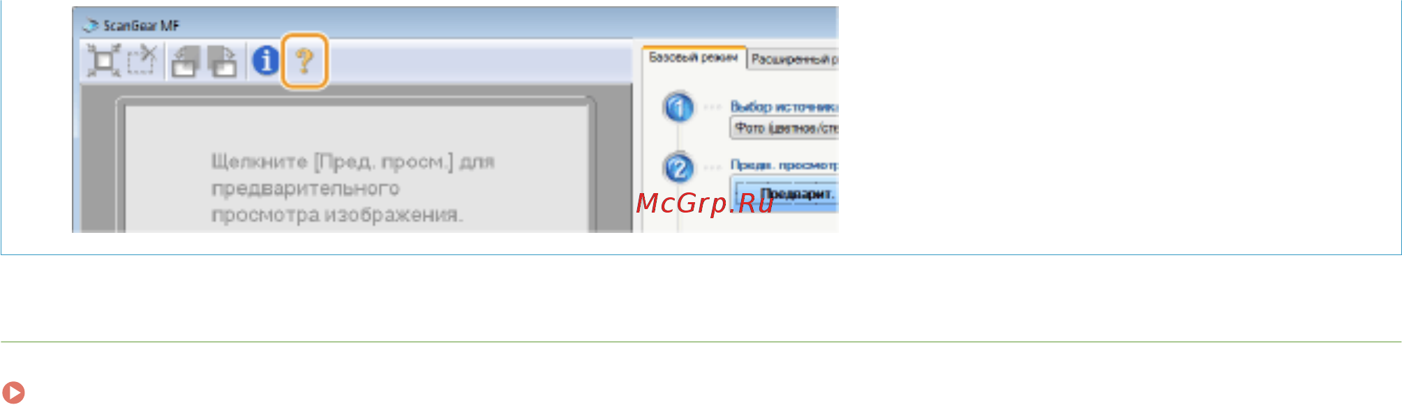 Canon i-SENSYS MF746Cx [346/799] Ссылки