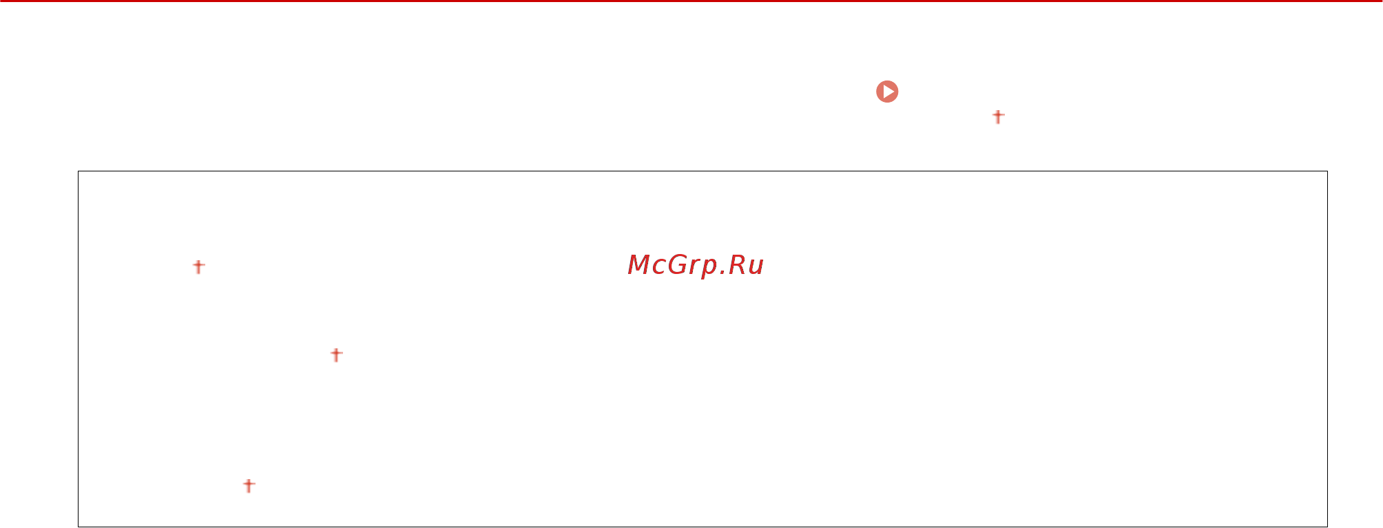 Canon i-Sensys MF641Cw [614/799] Защищенная печать