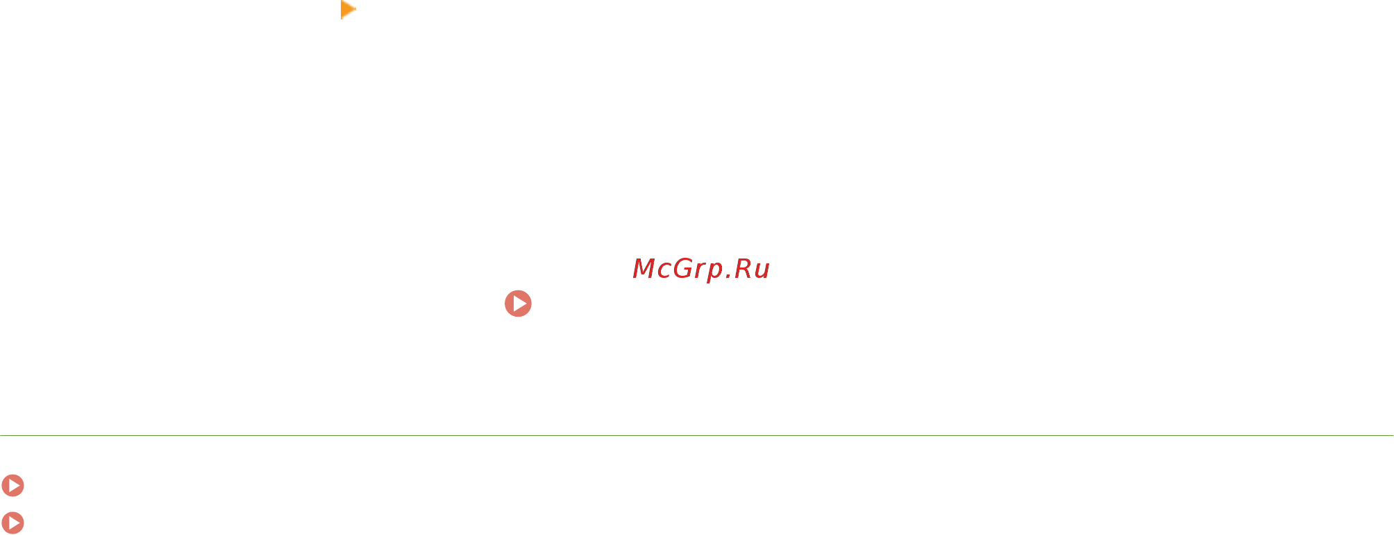 Canon i-SENSYS MF742Cdw [62/799] Ссылки