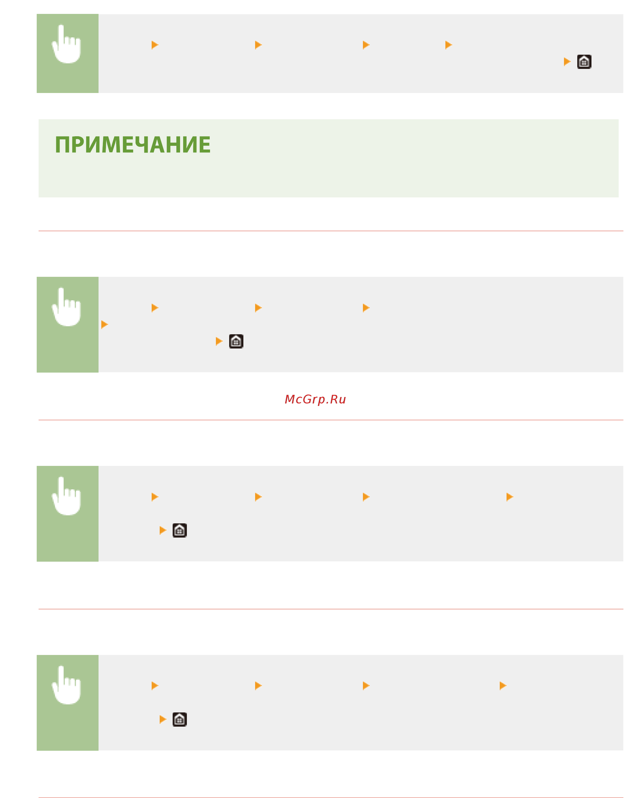 Canon i-SENSYS MF742Cdw [667/799] Список шрифтов ps