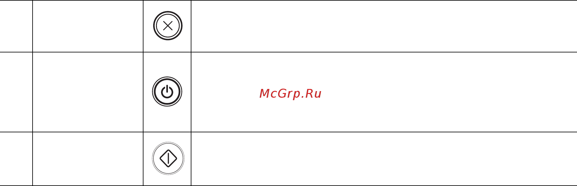 HP Laser 137fnw (4ZB84A) Инструкция по эксплуатации онлайн [25/200] 565914