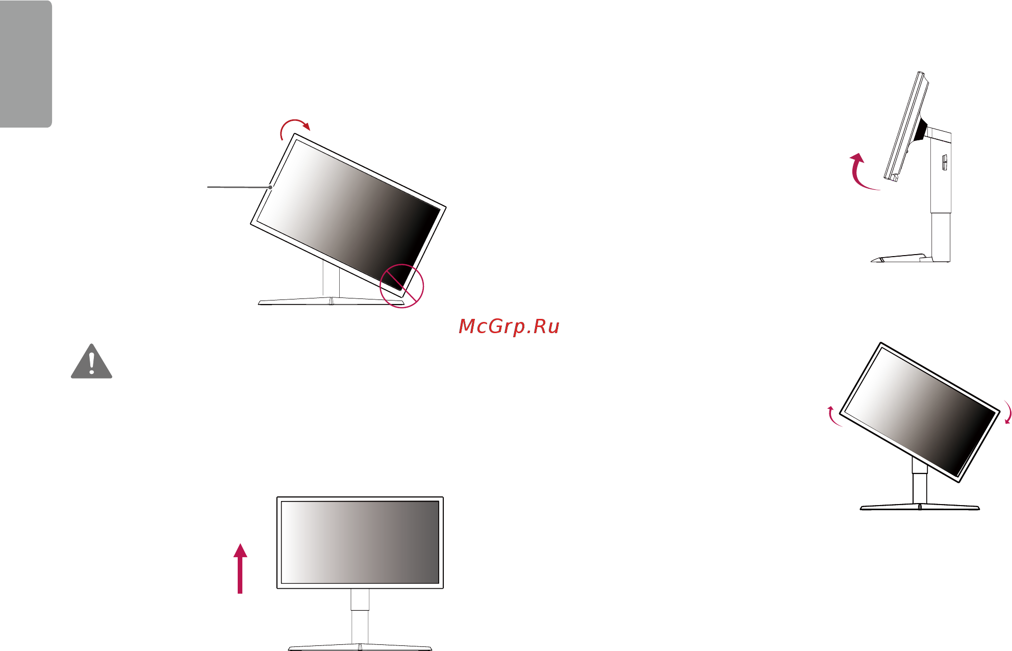 LG 24GL650-B [10/36] Функция поворота
