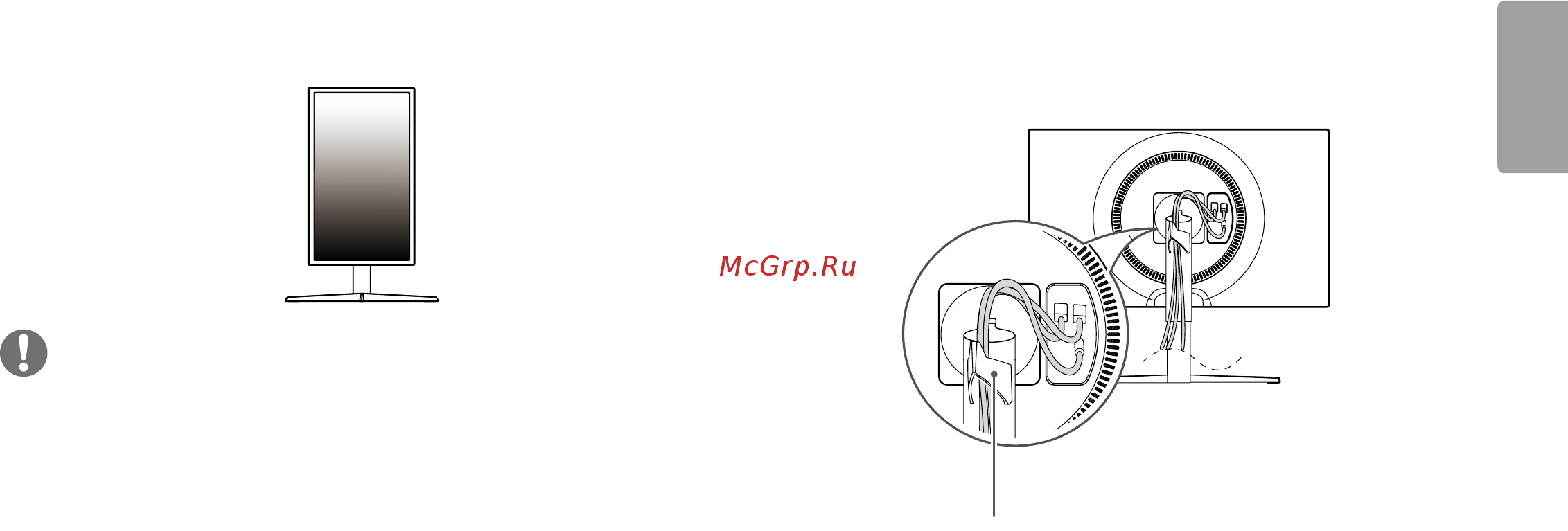 LG 24GL650-B [11/36] Закрепление кабелей