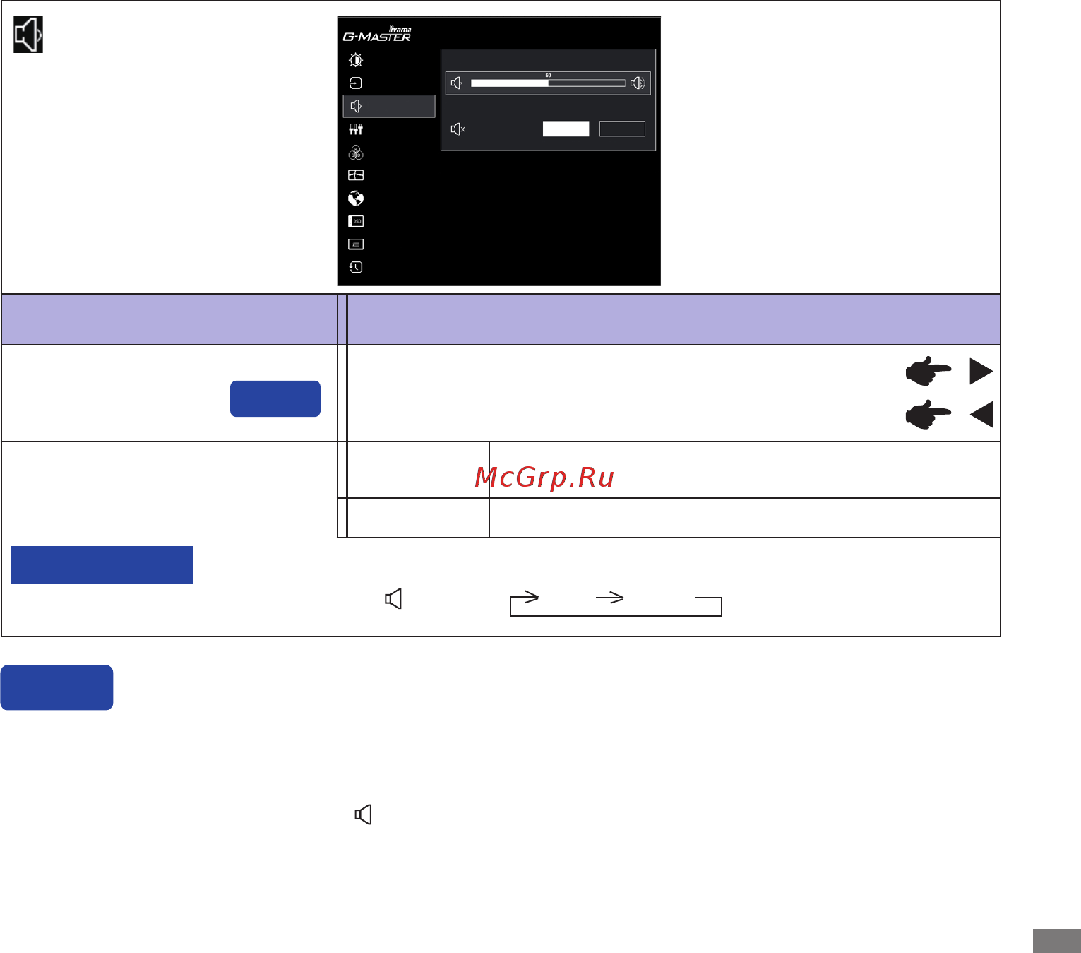 Iiyama GB2760HSU-B1 [16/27] Direct