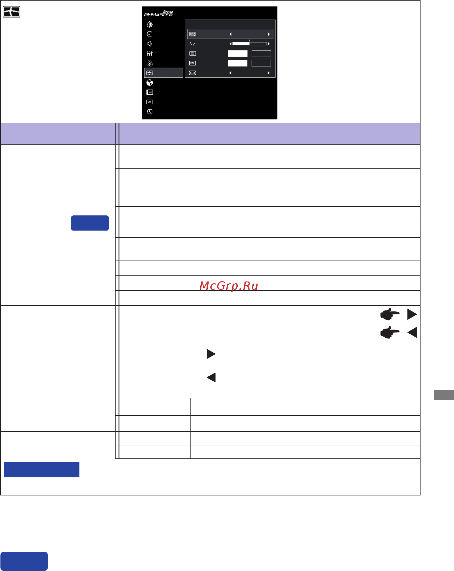 Iiyama GB2760HSU-B1 [18/27] Direct