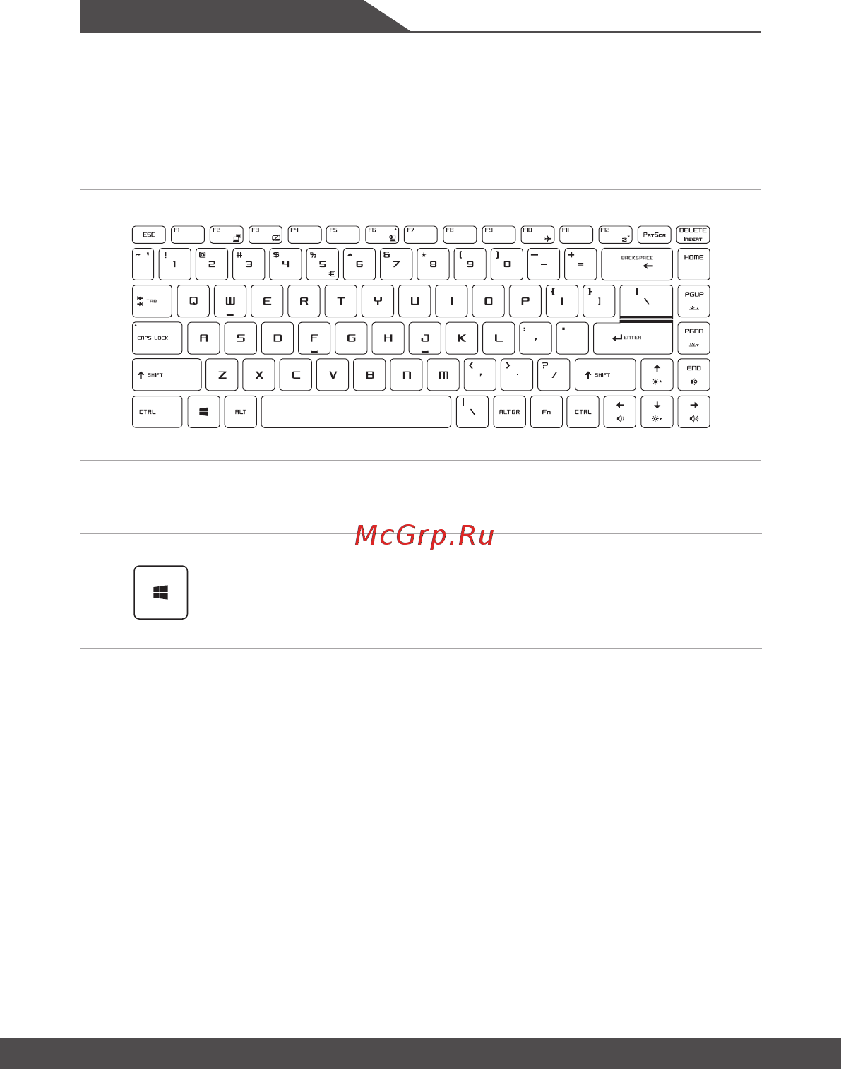 MSI PS42 Modern 8MO-418XRU [22/68] Использование клавиатуры