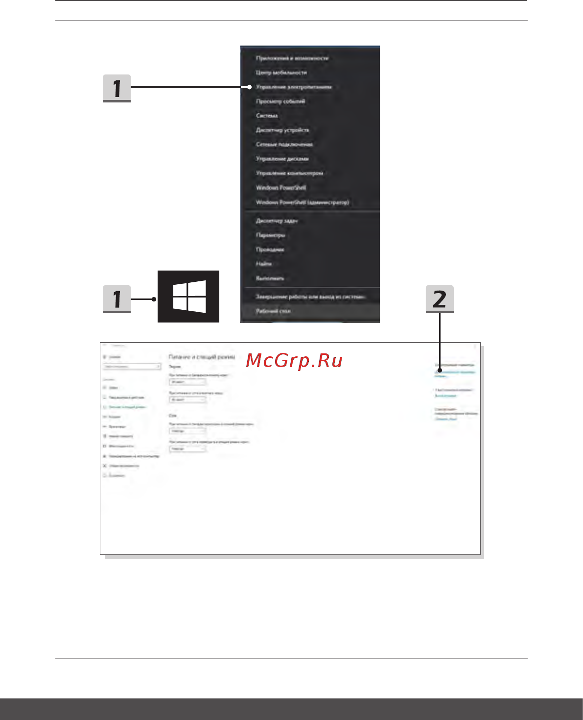 MSI PS42 Modern 8MO-419XRU [35/68] Руководство пользователя